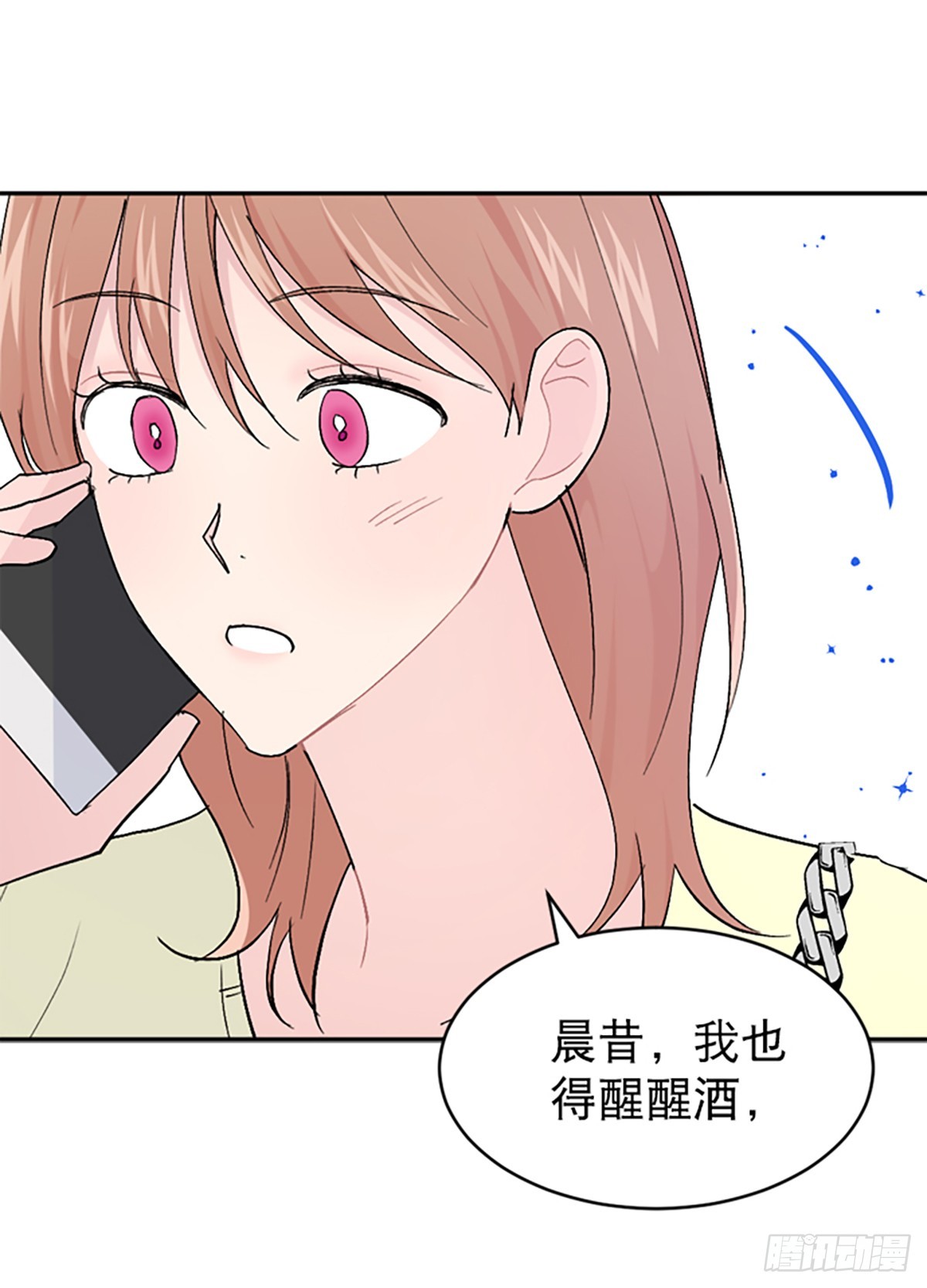 第55话(1/2)-第56话