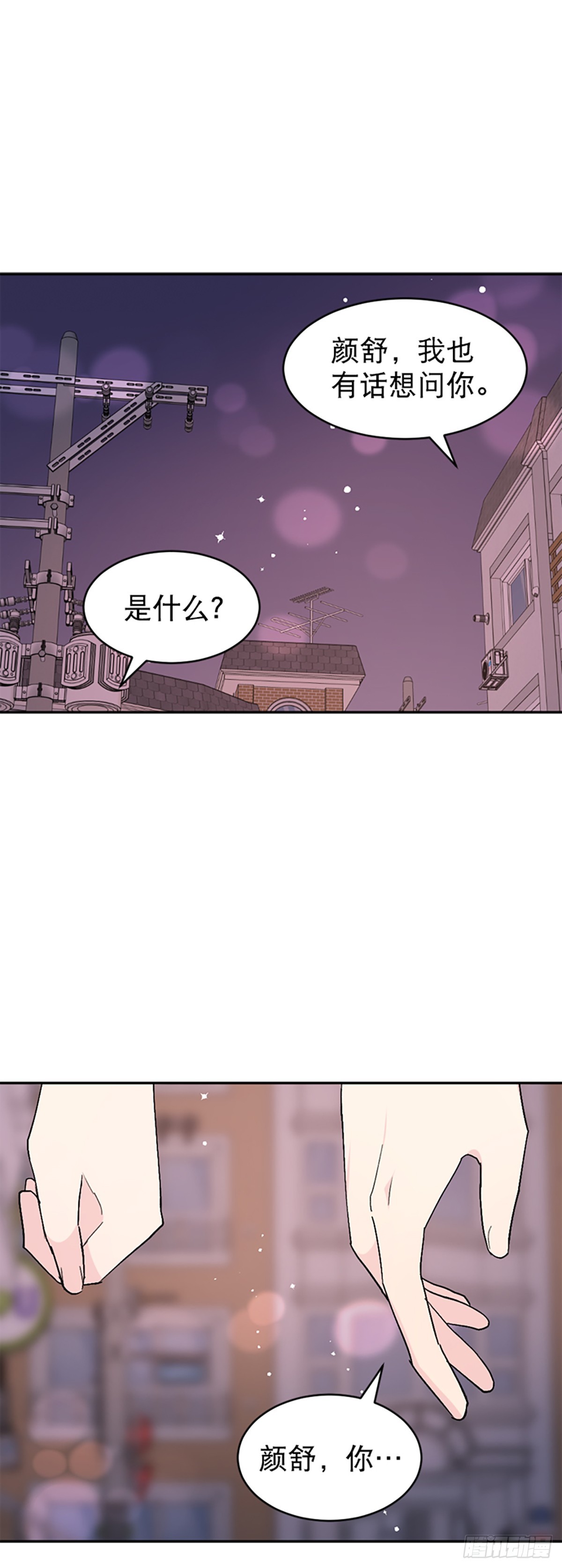 第55话(1/2)-第56话