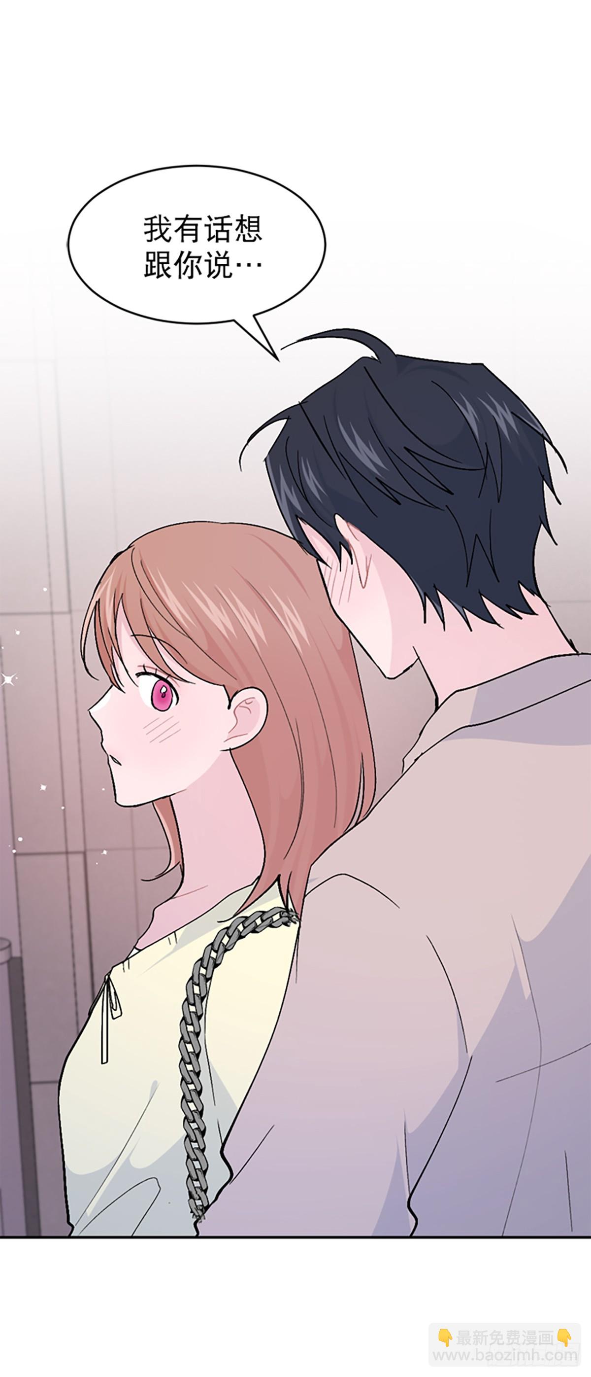 第55话(1/2)-第56话