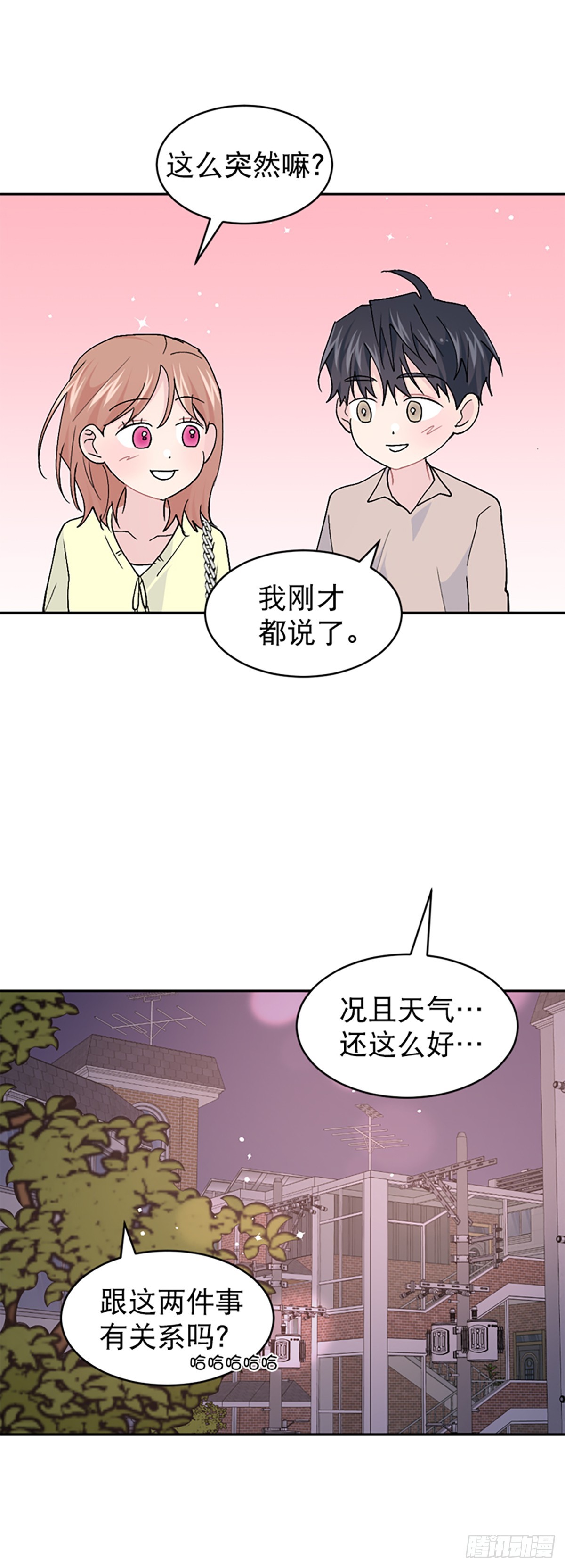 第55话(1/2)-第56话