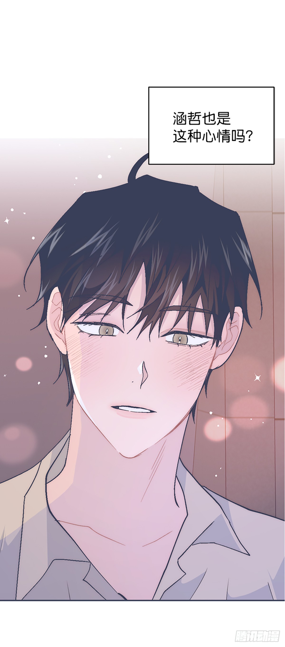 第55话(1/2)-第56话