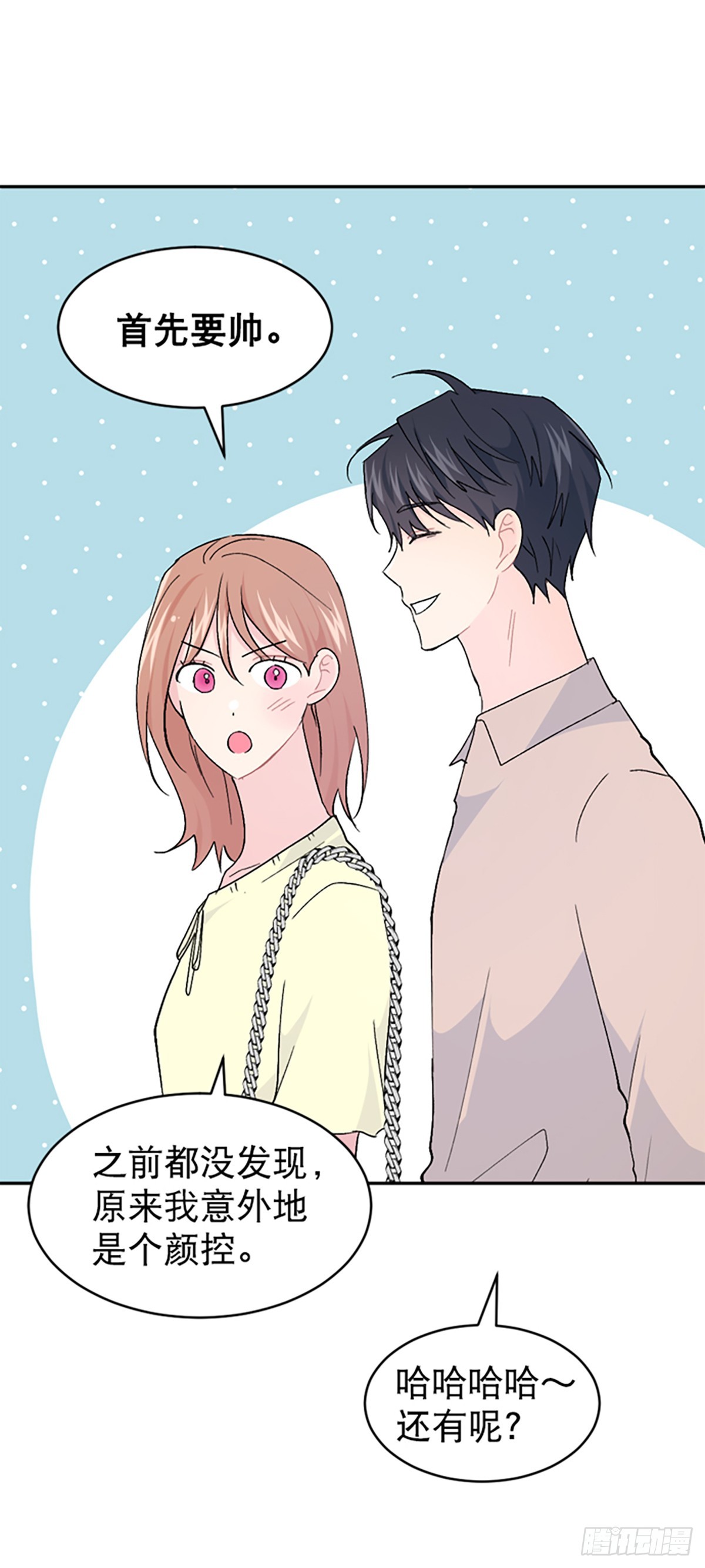 第55话(1/2)-第56话