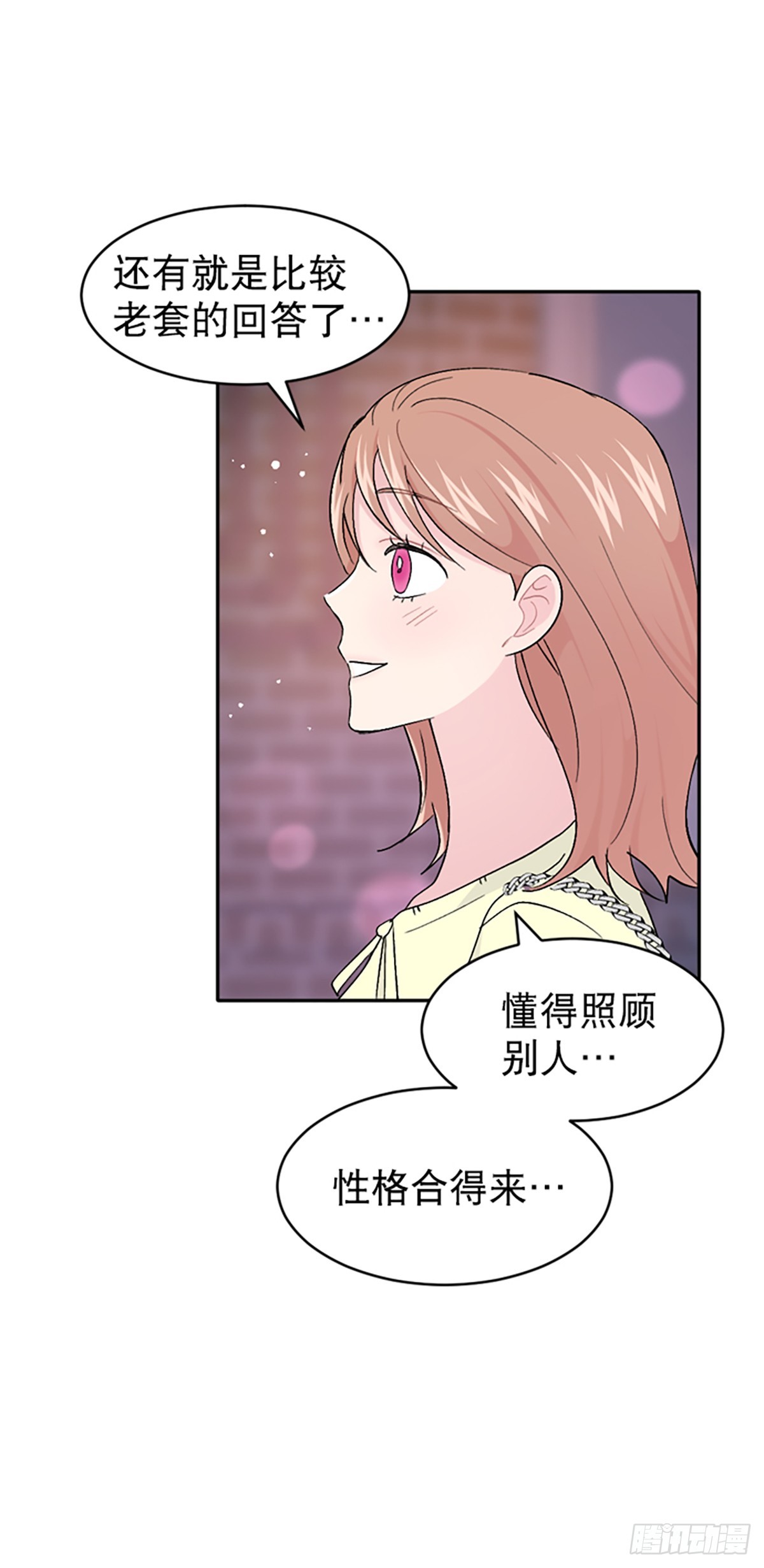 第55话(1/2)-第56话