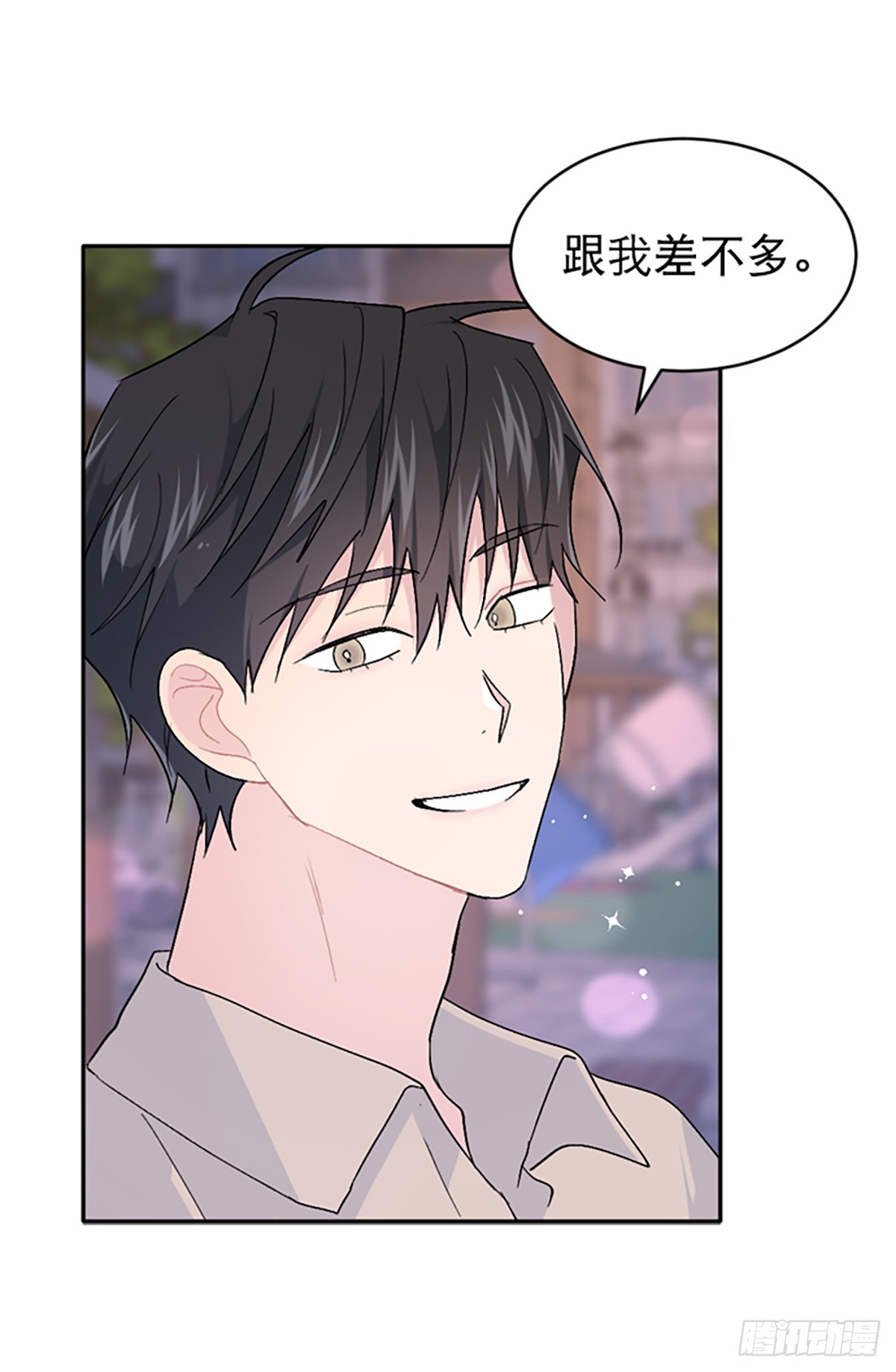 第55话(1/2)-第56话