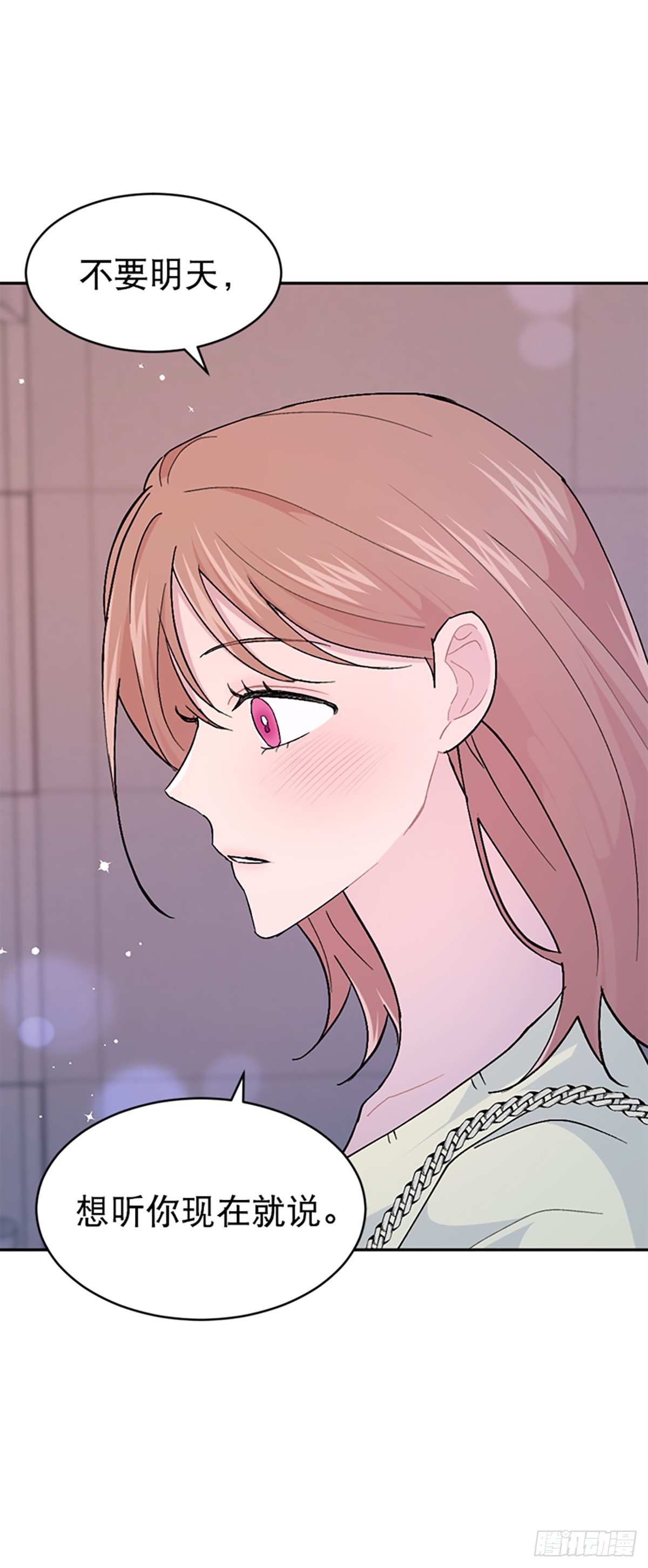 第55话(1/2)-第56话