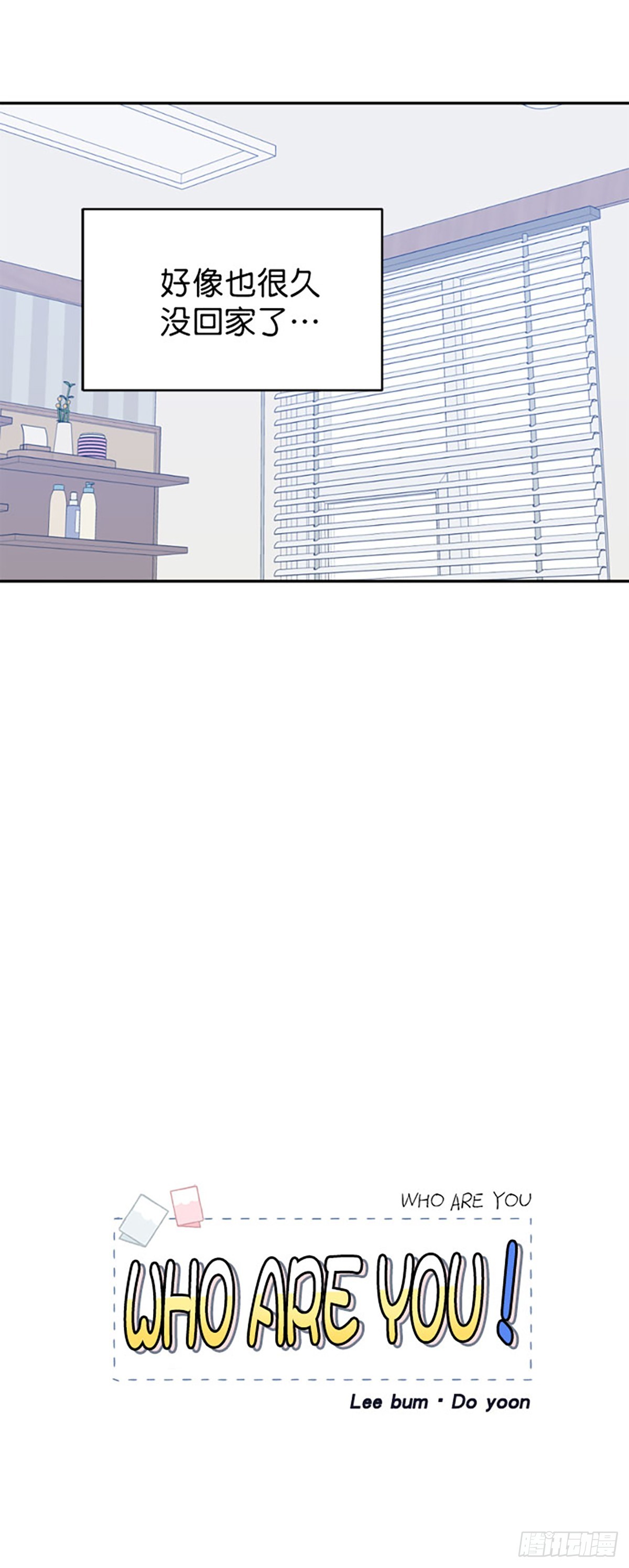 第57话(1/2)-第58话