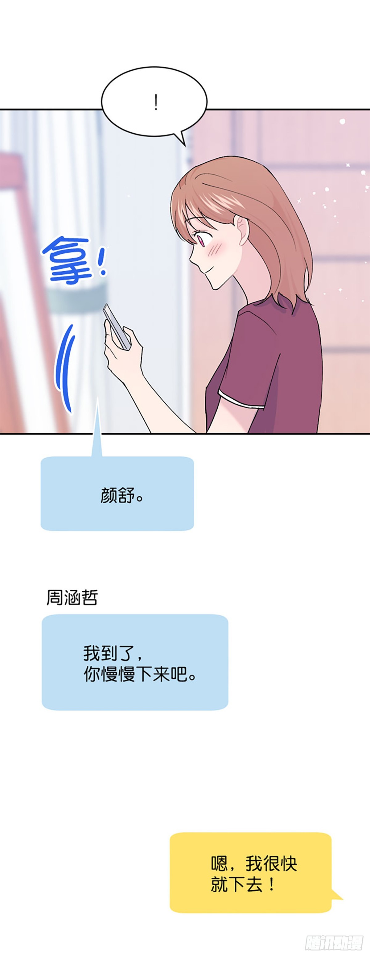 第57话(1/2)-第58话