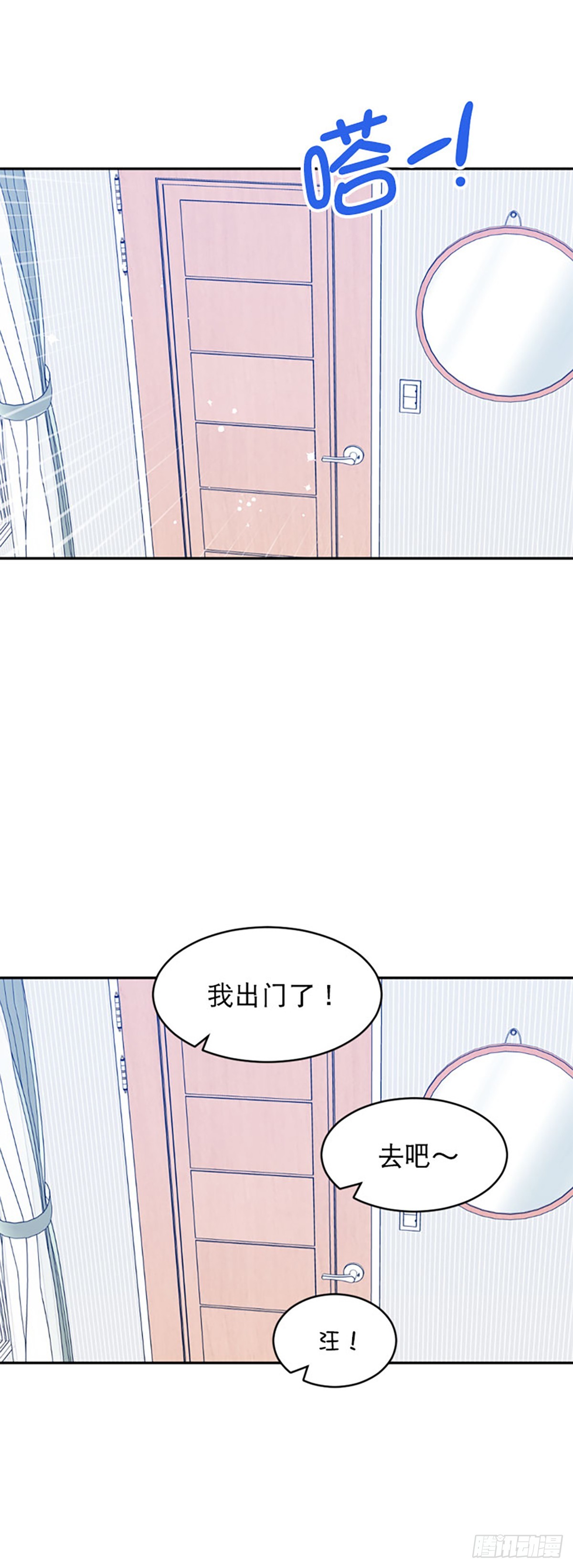 第57话(1/2)-第58话