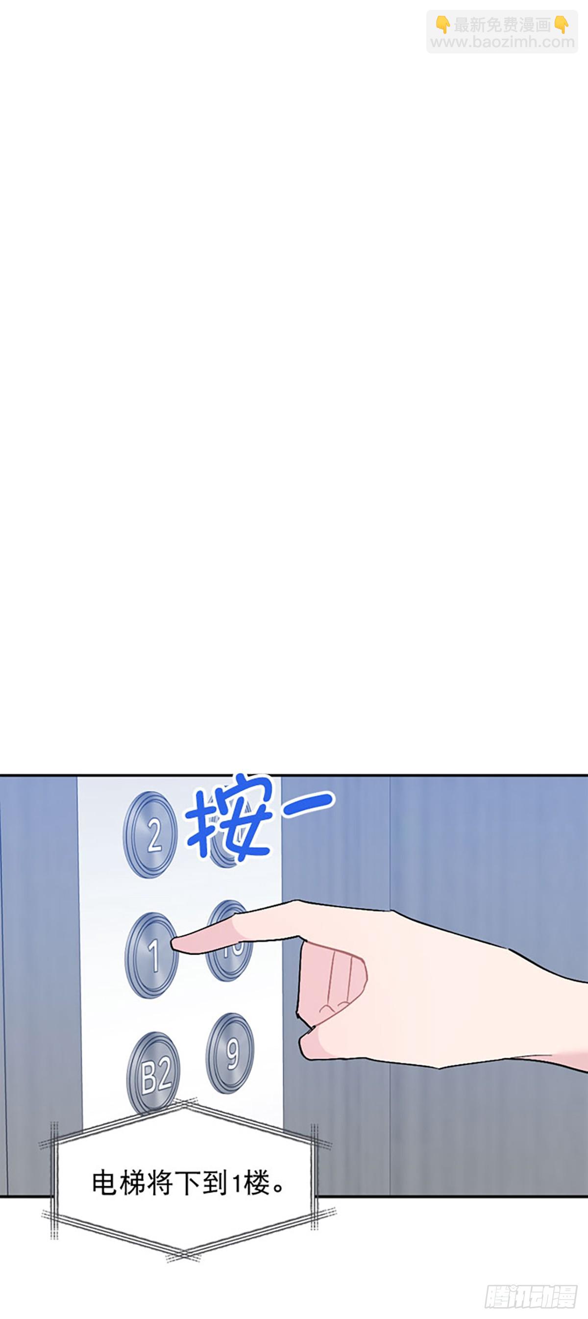 第57话(1/2)-第58话