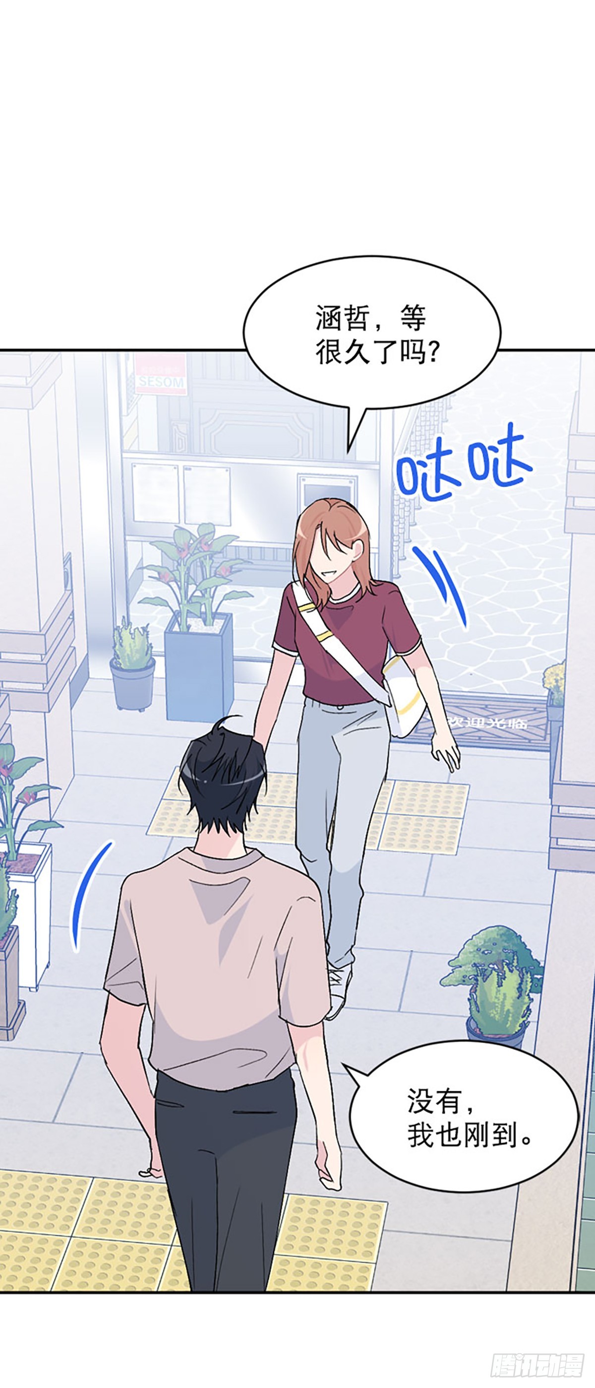 第57话(1/2)-第58话