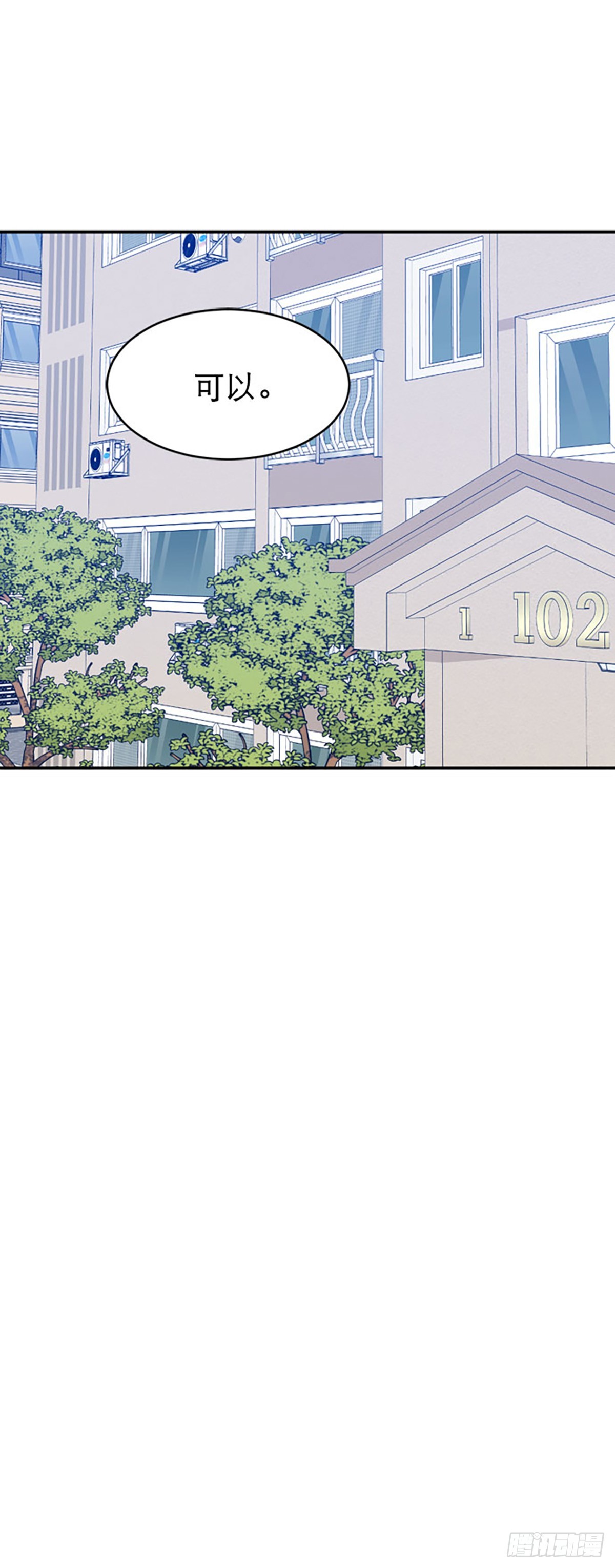 第57话(1/2)-第58话