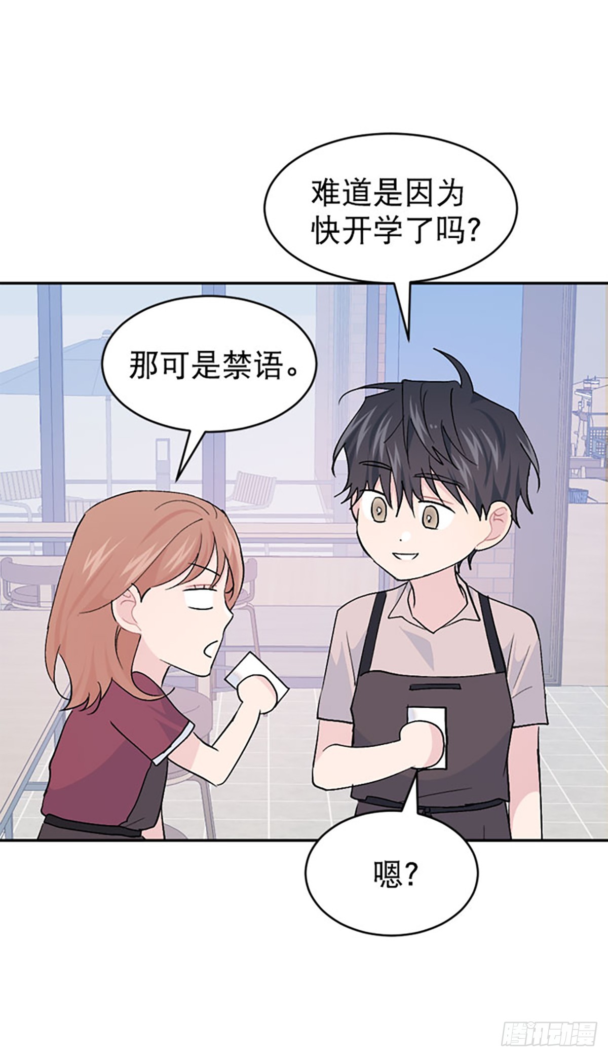 第57话(1/2)-第58话