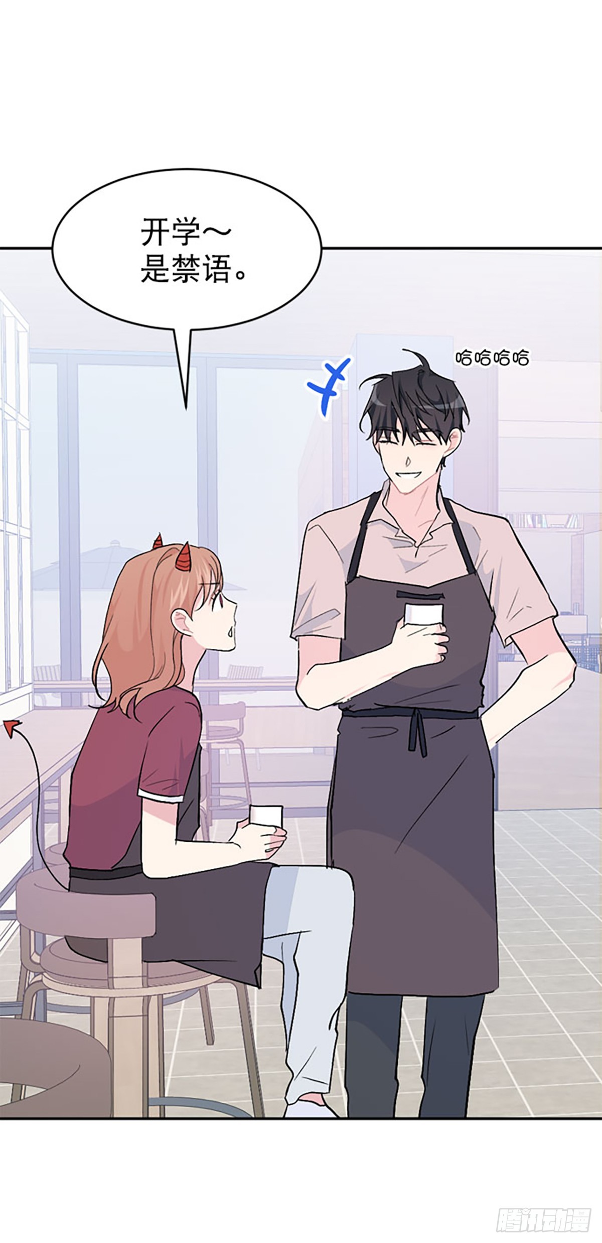 第57话(1/2)-第58话