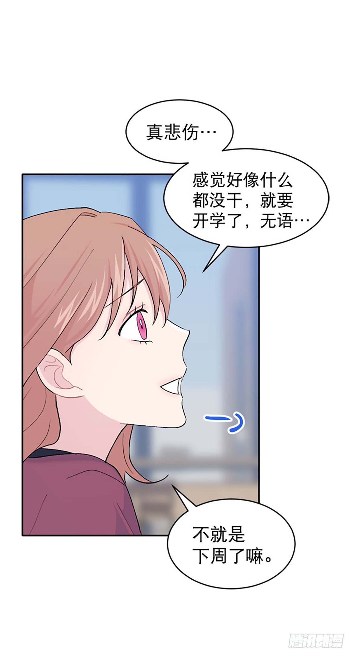 第57话(1/2)-第58话