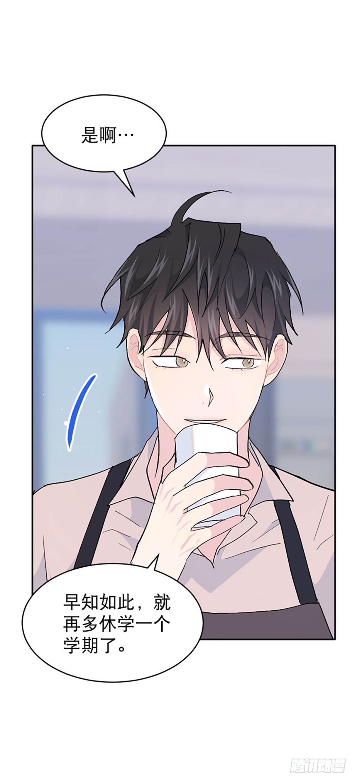 第57话(1/2)-第58话