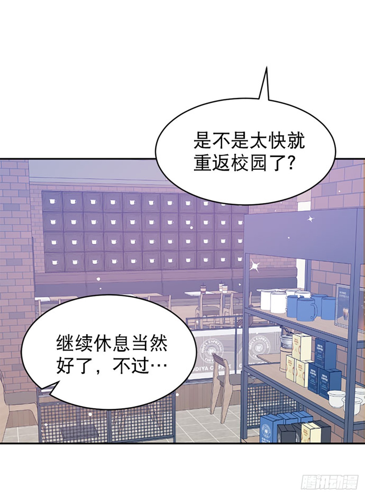 第57话(1/2)-第58话