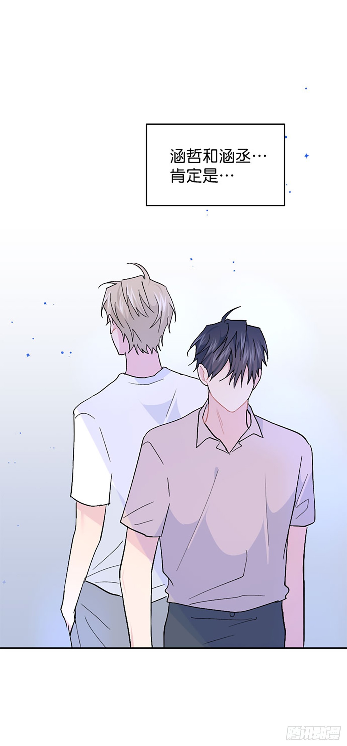 第59话(1/2)-第60话