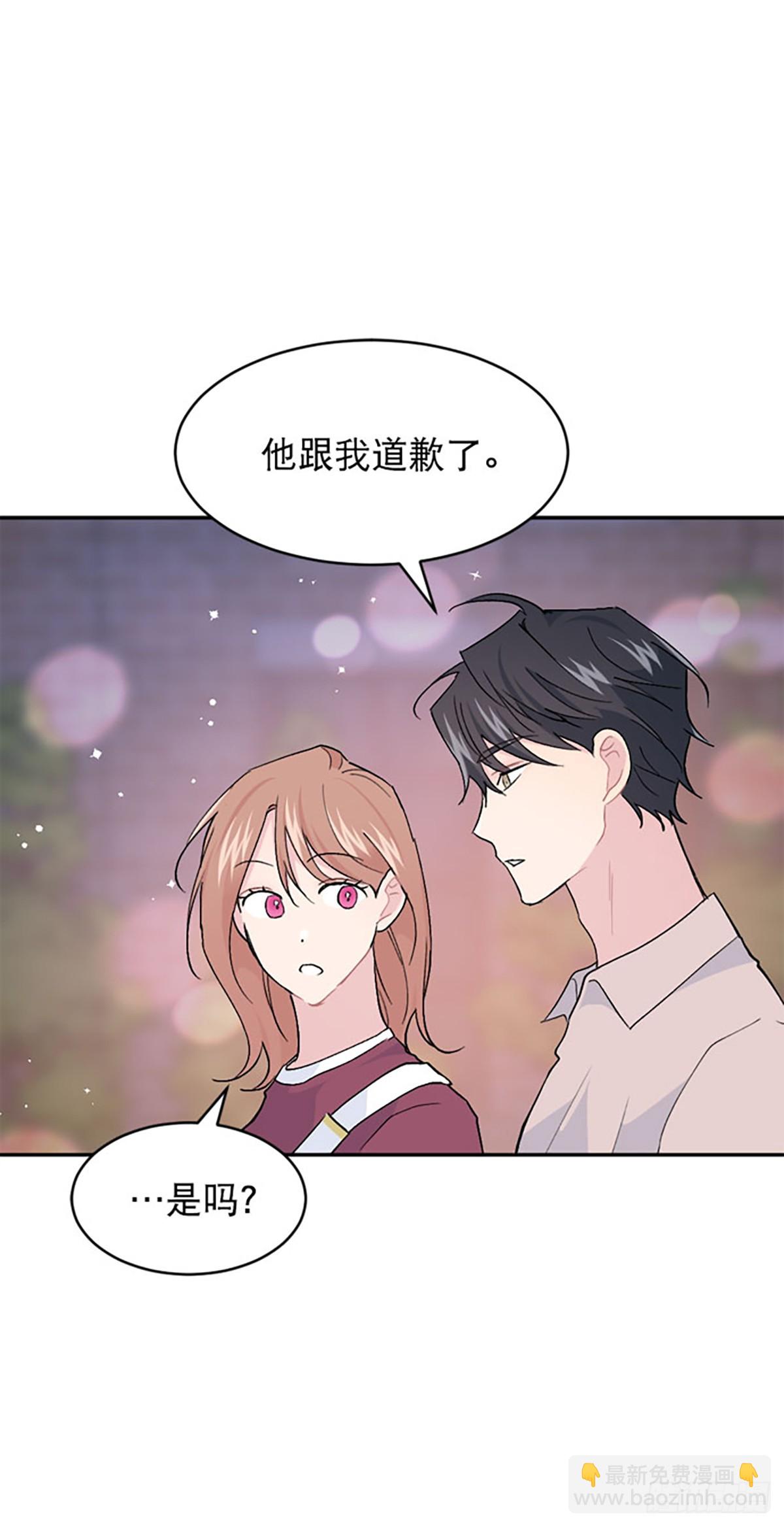 第59话(1/2)-第60话