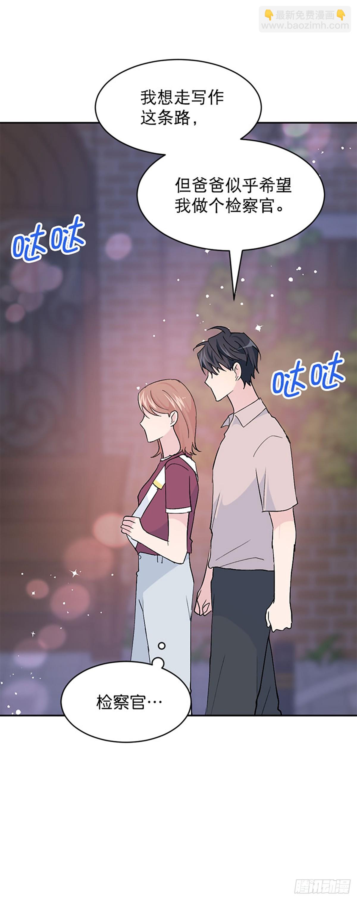 第59话(1/2)-第60话