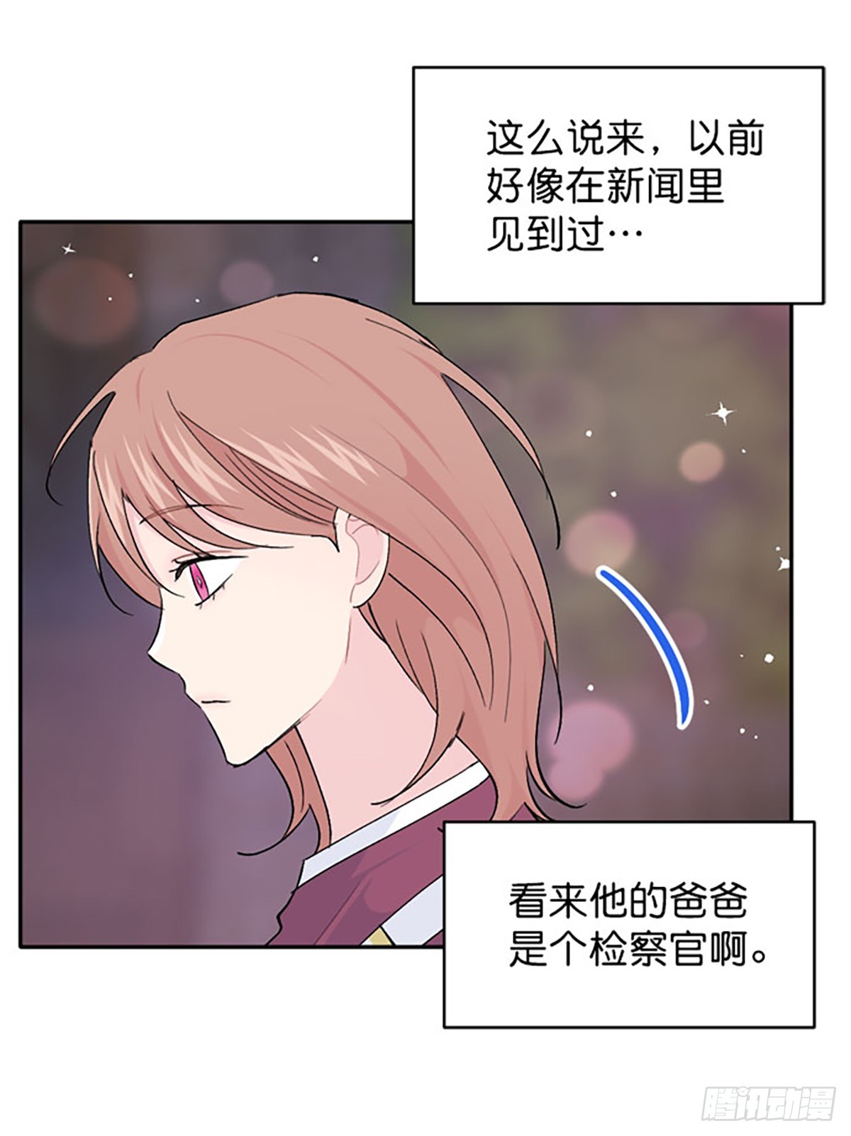 第59话(1/2)-第60话