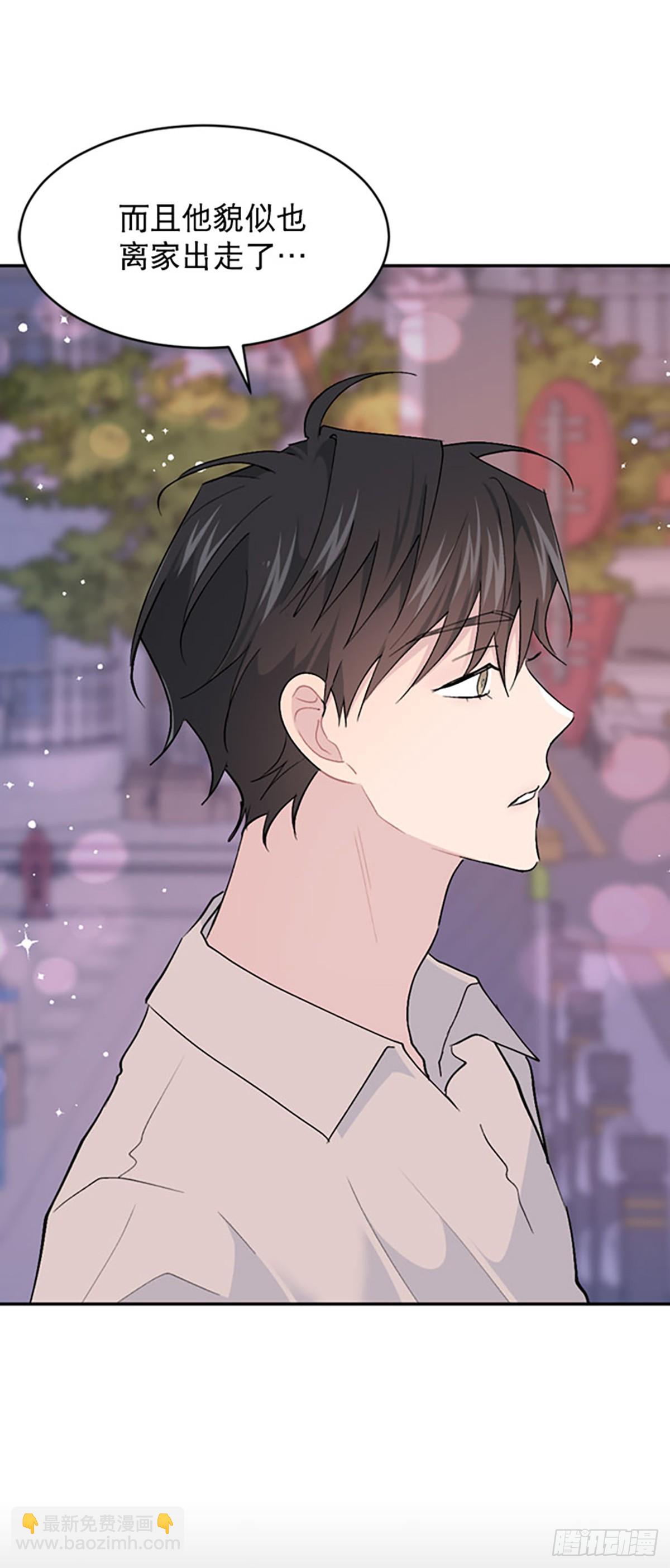 第59话(1/2)-第60话