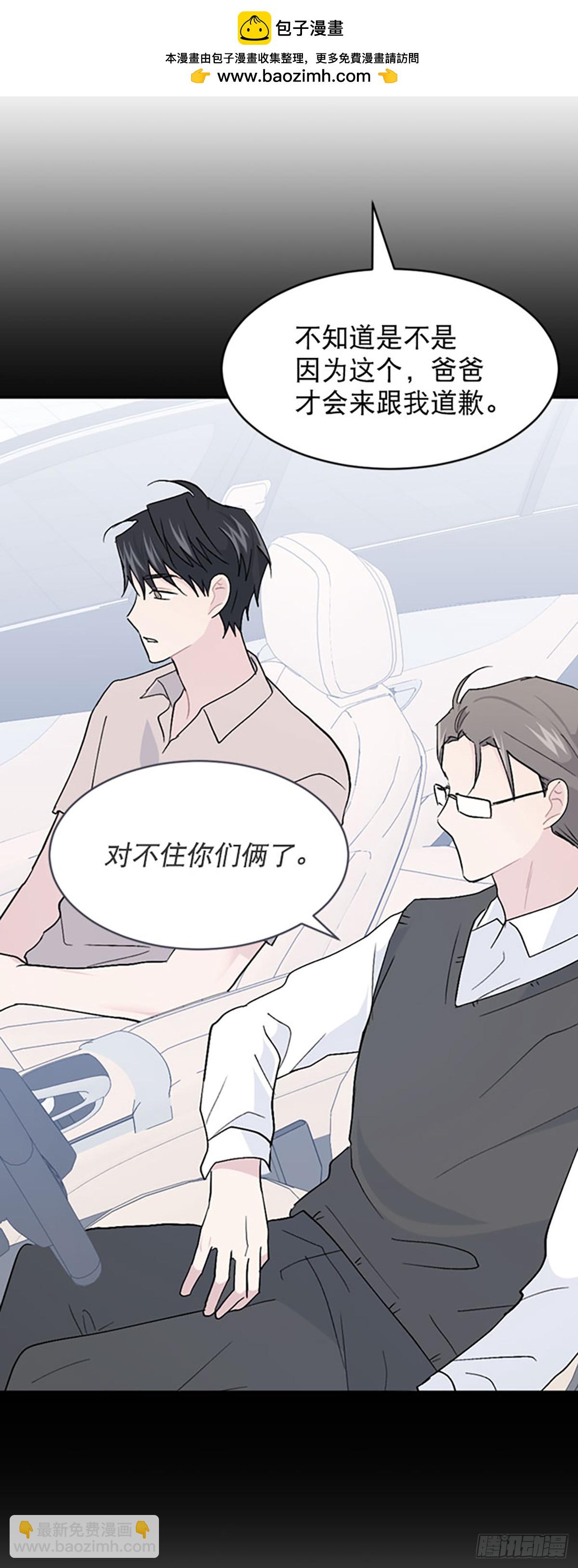 第59话(1/2)-第60话