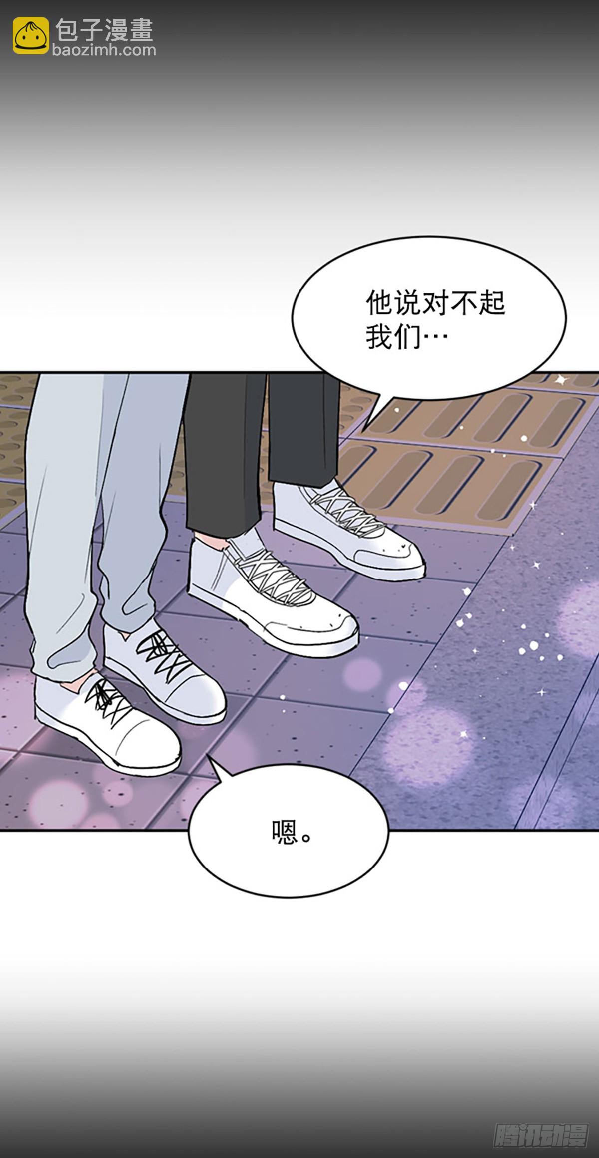 第59话(1/2)-第60话