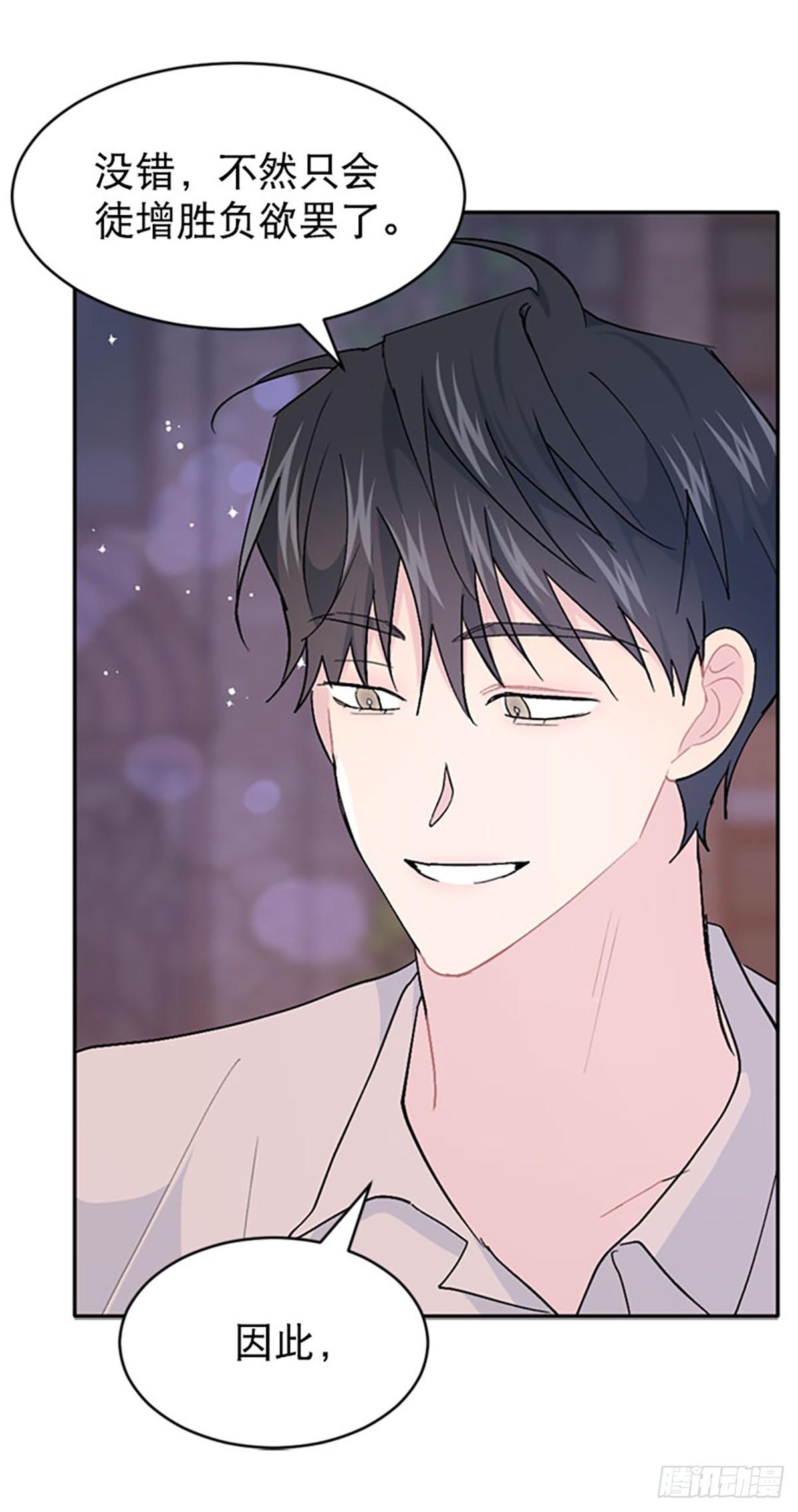 第59话(1/2)-第60话