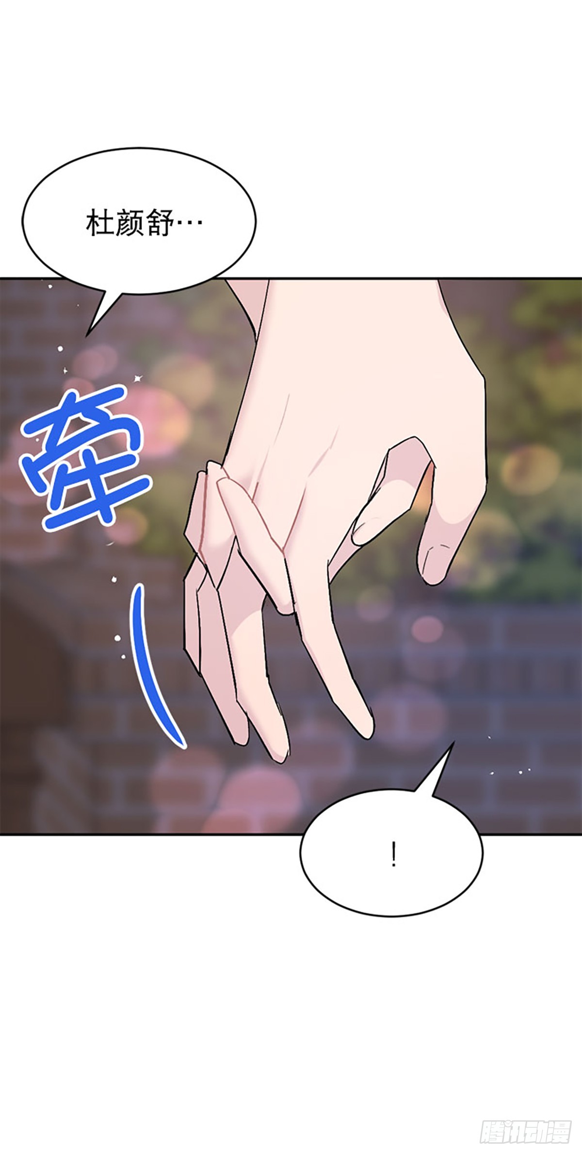 第59话(1/2)-第60话