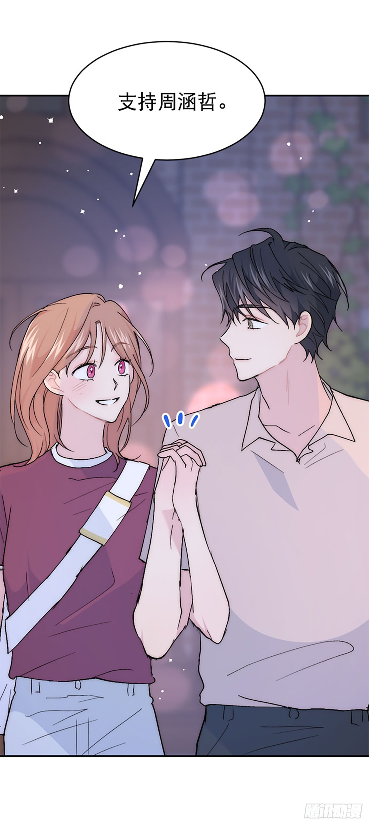 第59话(1/2)-第60话