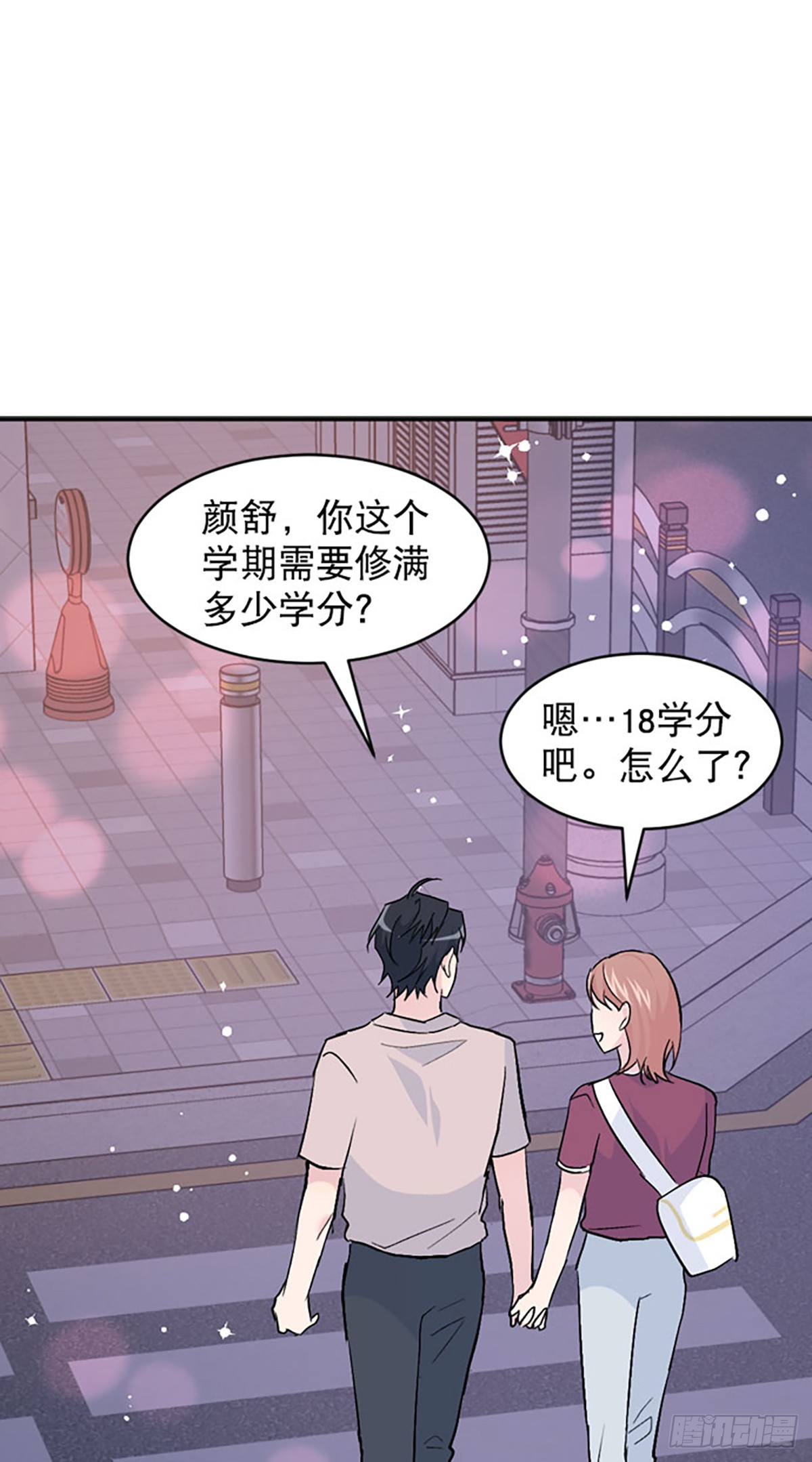 第59话(1/2)-第60话