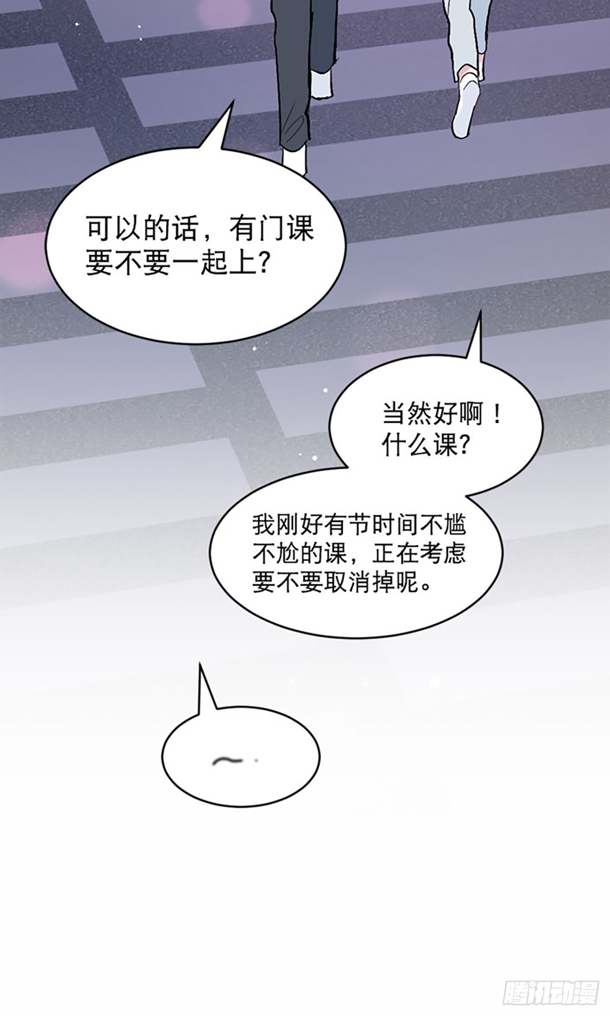 第59话(1/2)-第60话