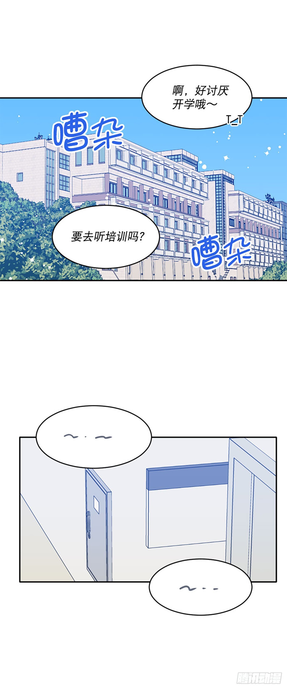 第59话(1/2)-第60话