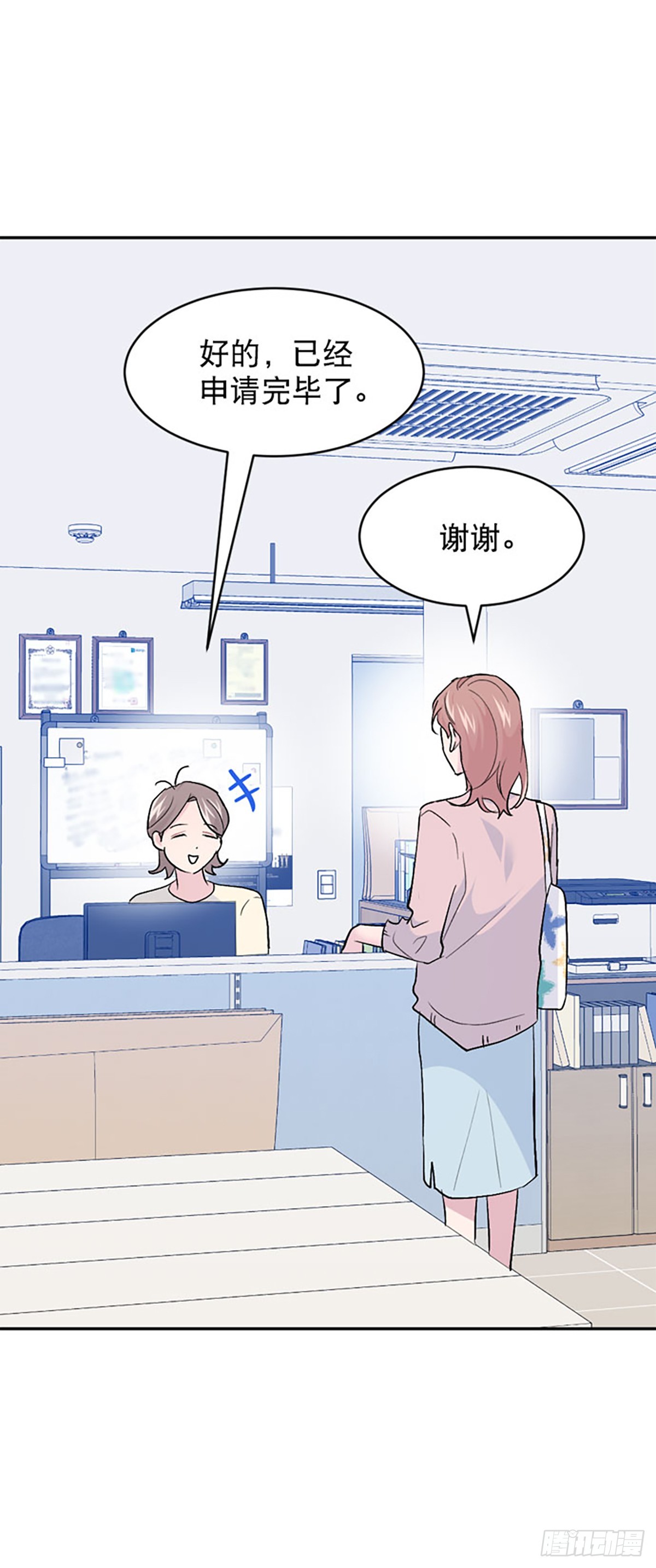 第59话(1/2)-第60话