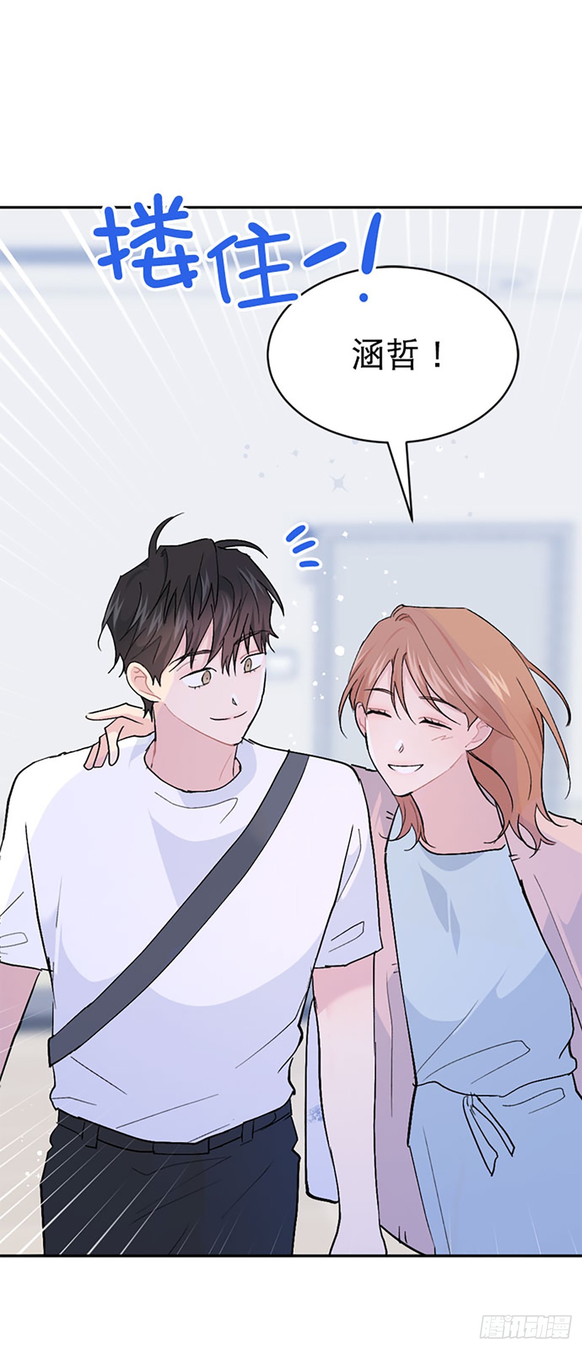 第59话(1/2)-第60话