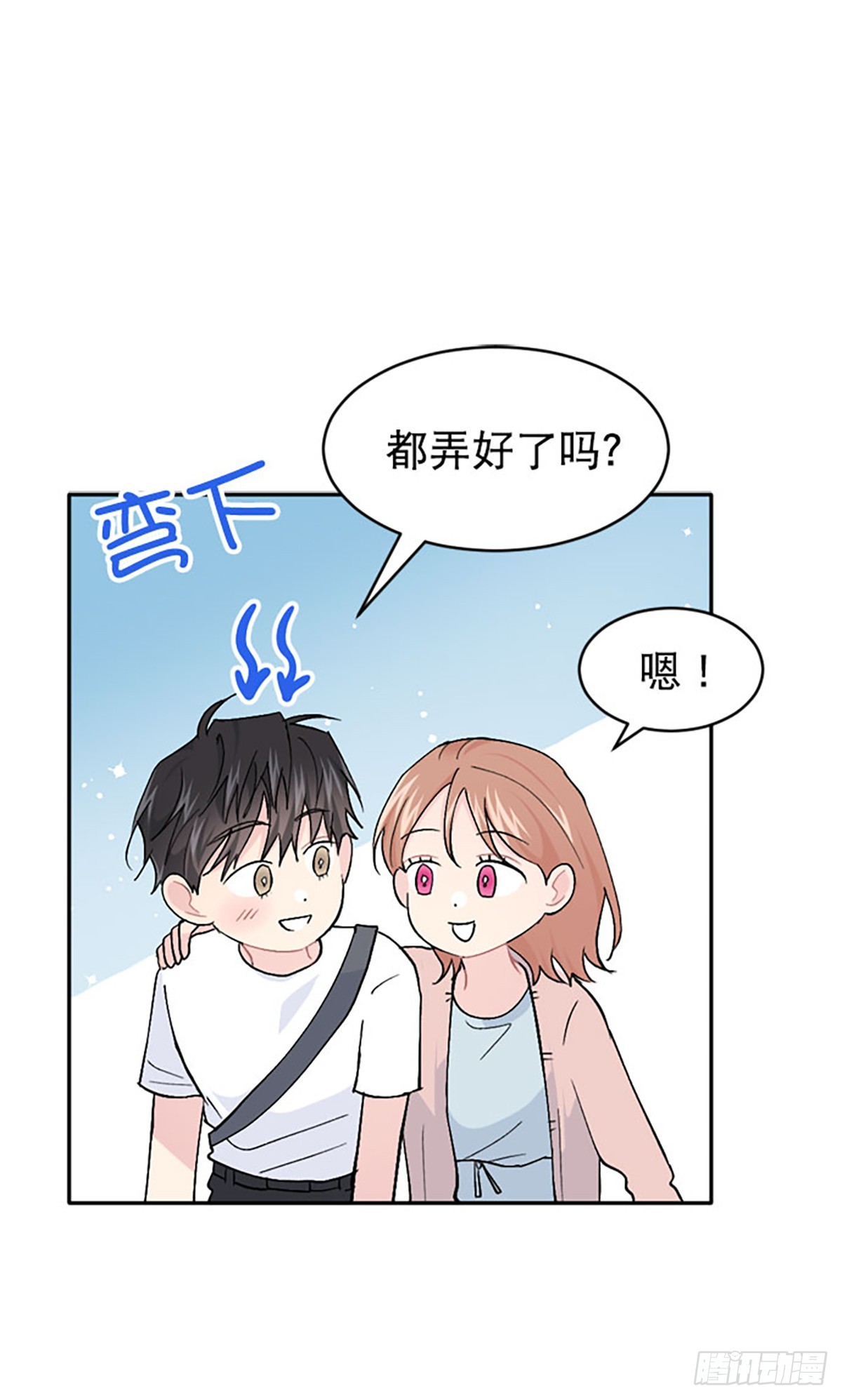 第59话(1/2)-第60话