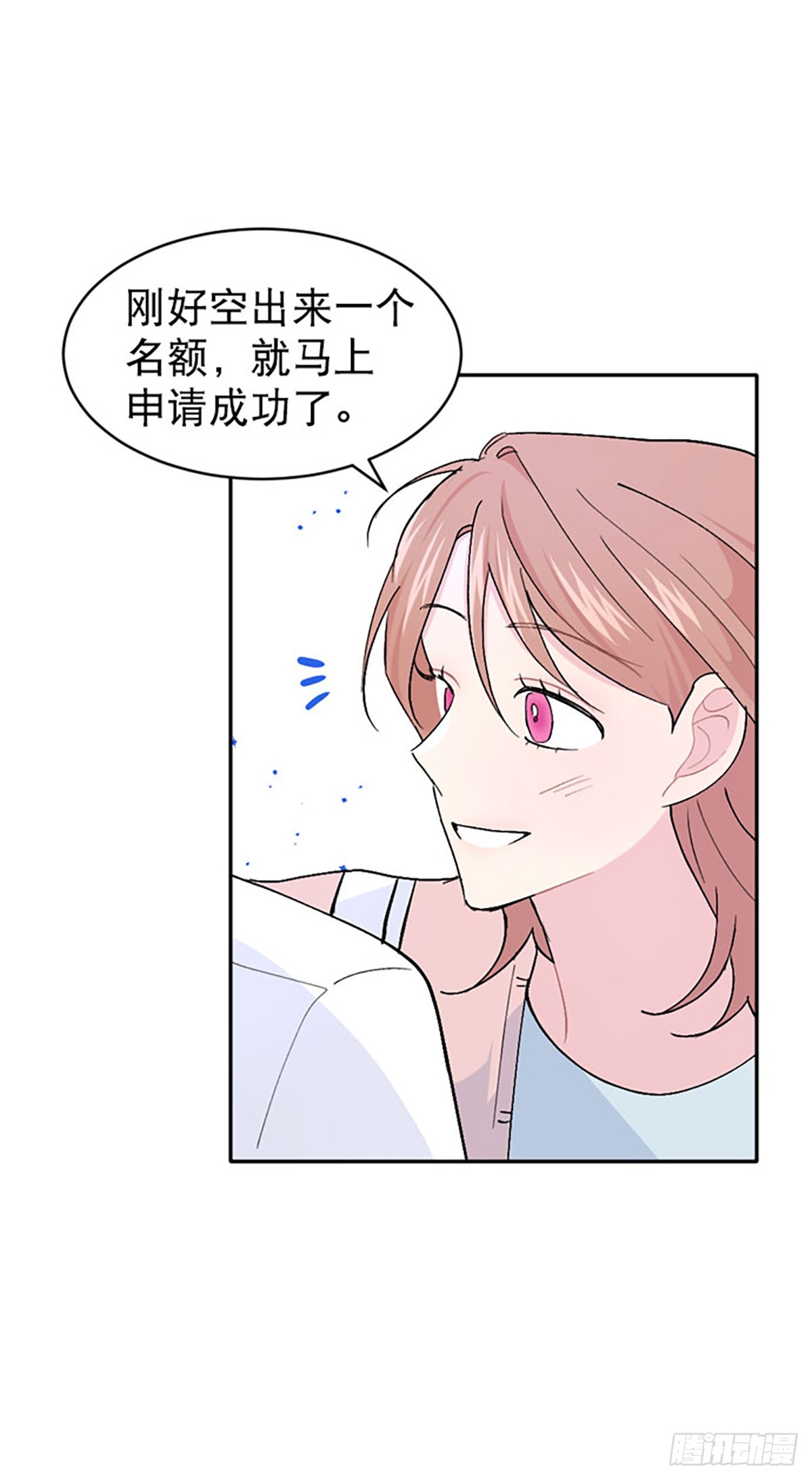 第59话(1/2)-第60话