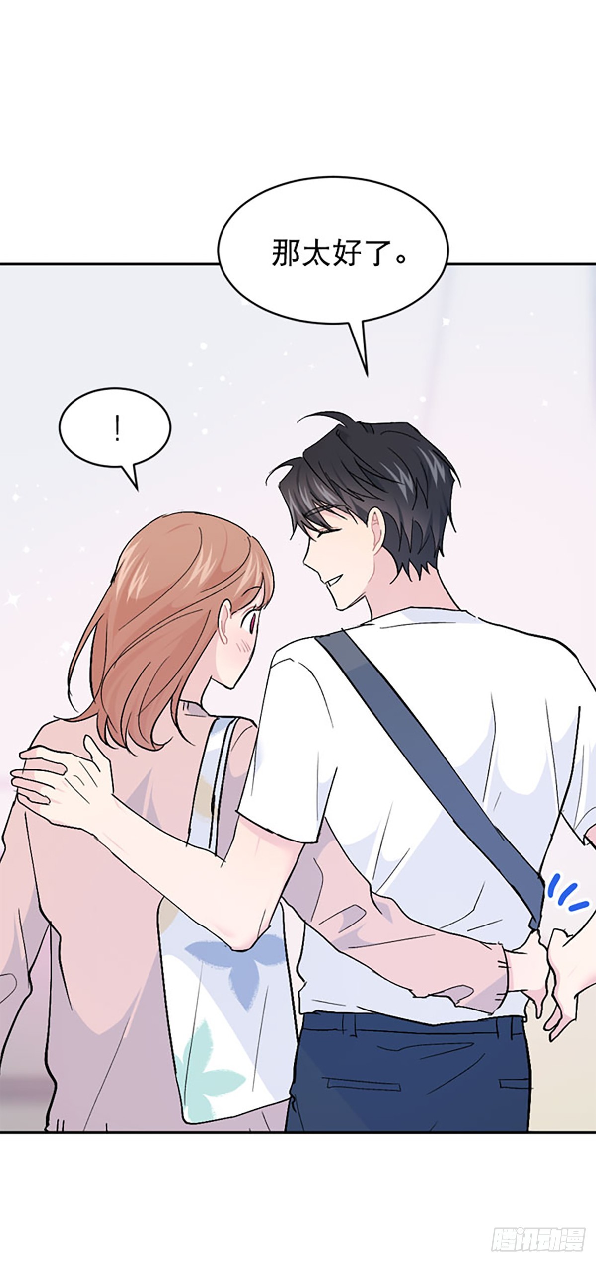 第59话(1/2)-第60话