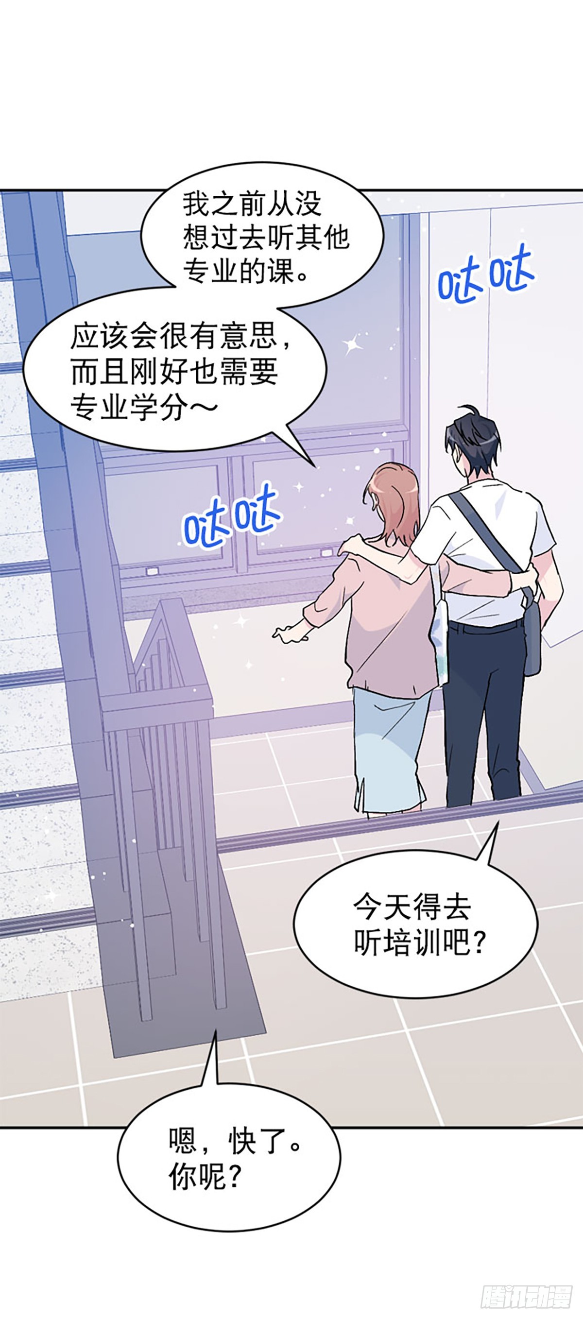 第59话(1/2)-第60话