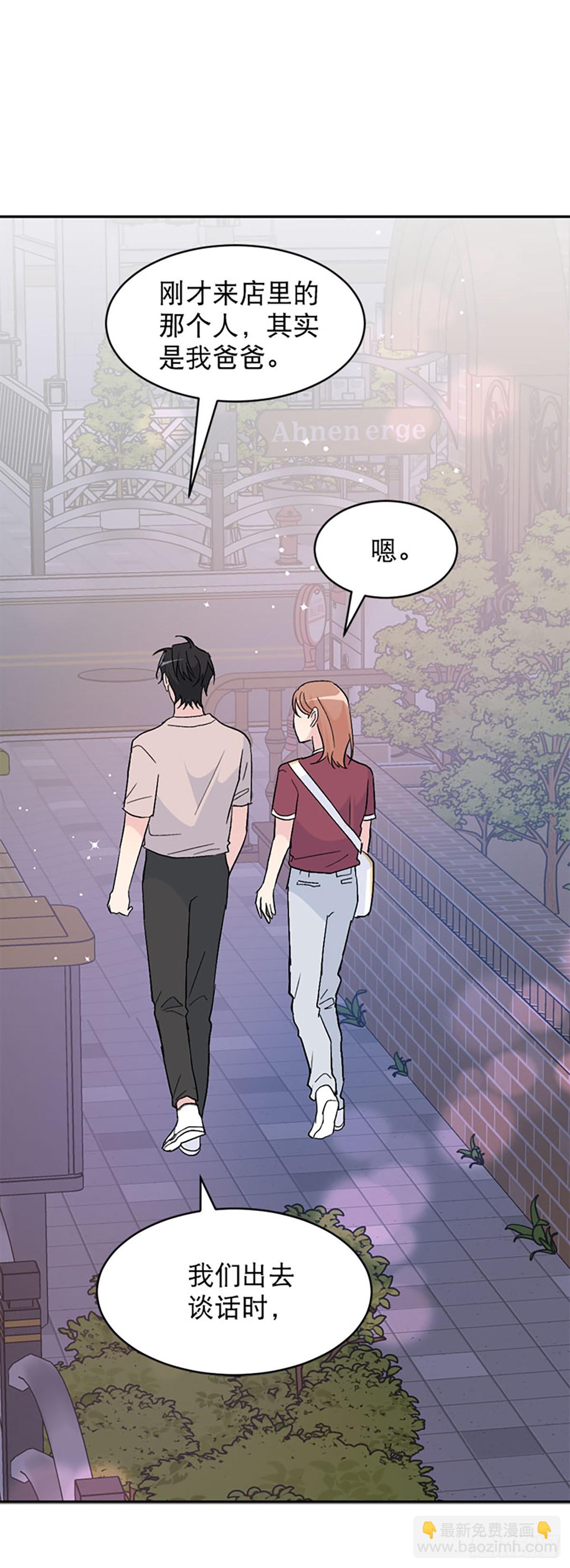 第59话(1/2)-第60话