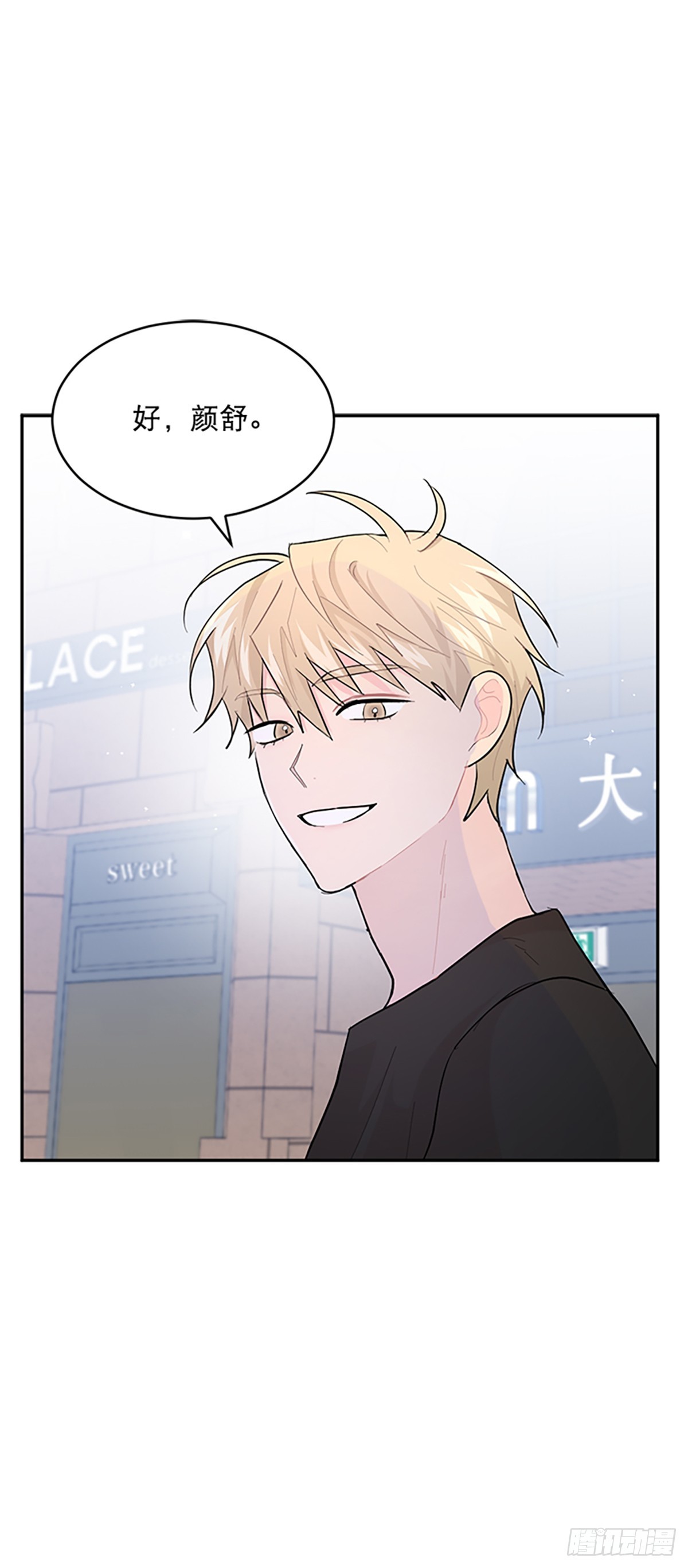 第6话(1/2)-第6话