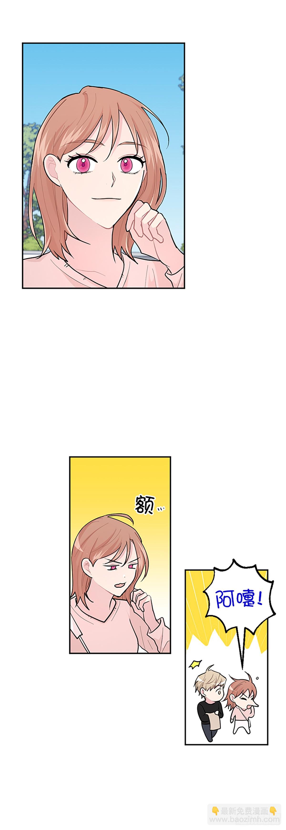 第6话(1/2)-第6话