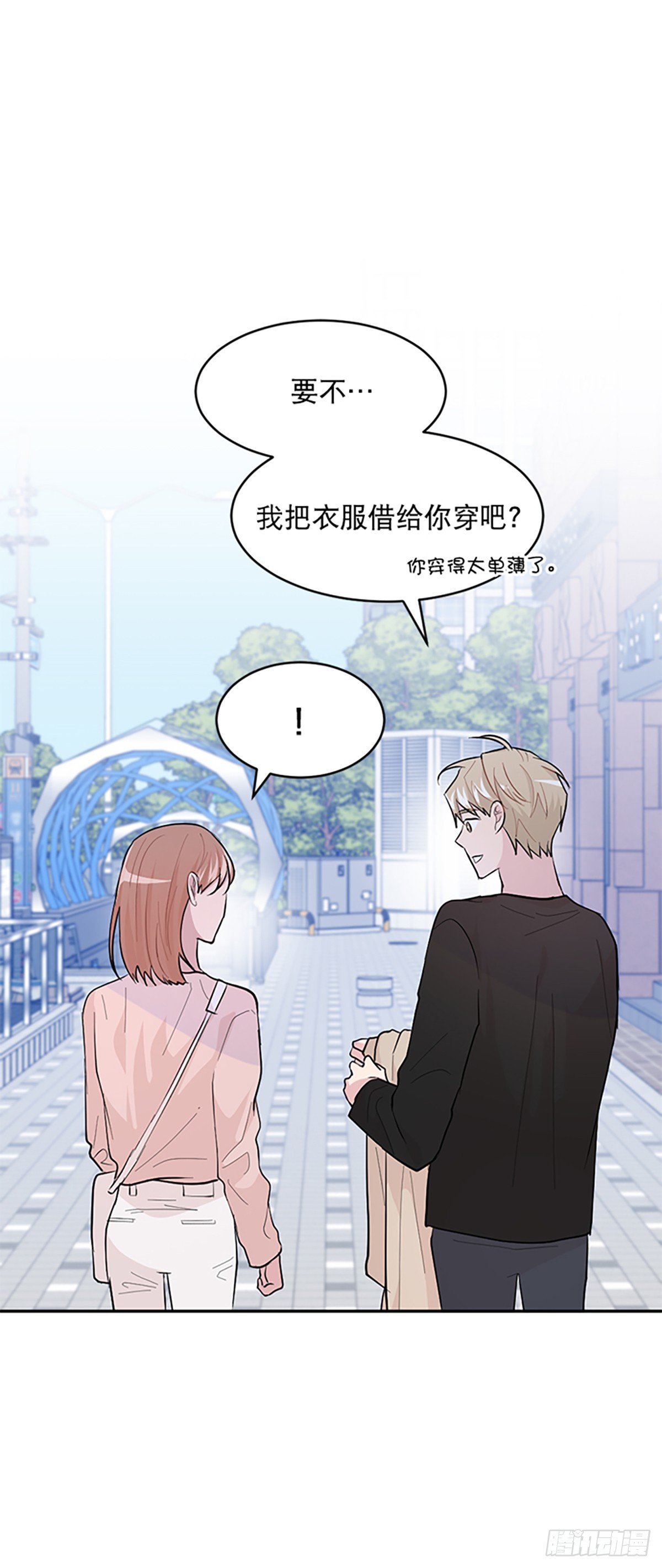 第6话(1/2)-第6话