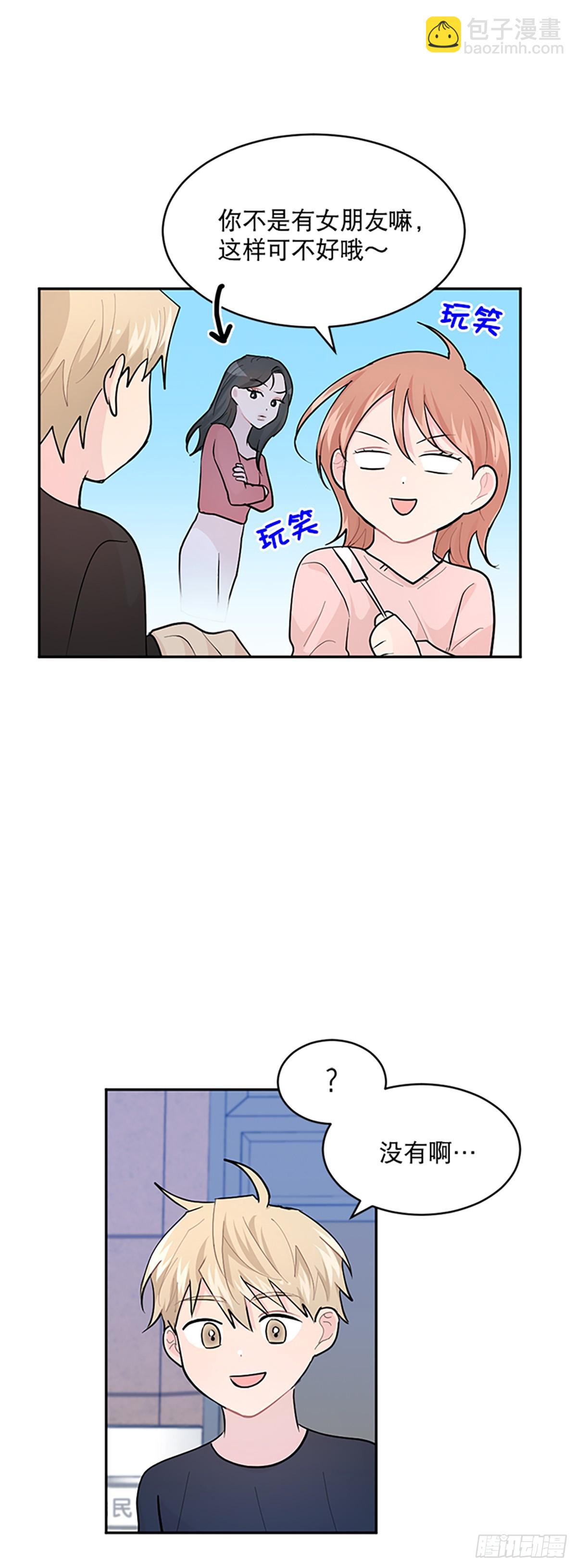 第6话(1/2)-第6话