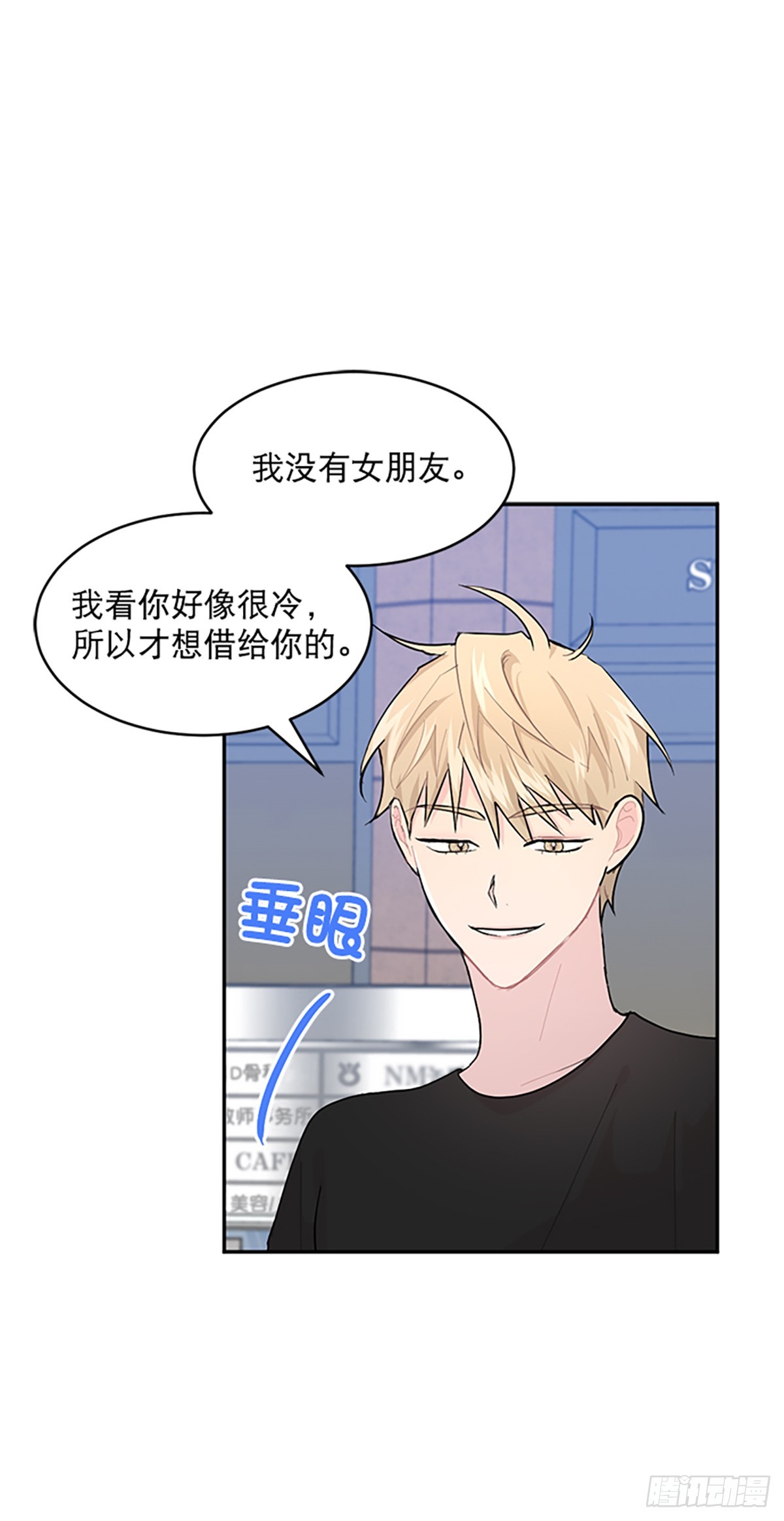 第6话(1/2)-第6话