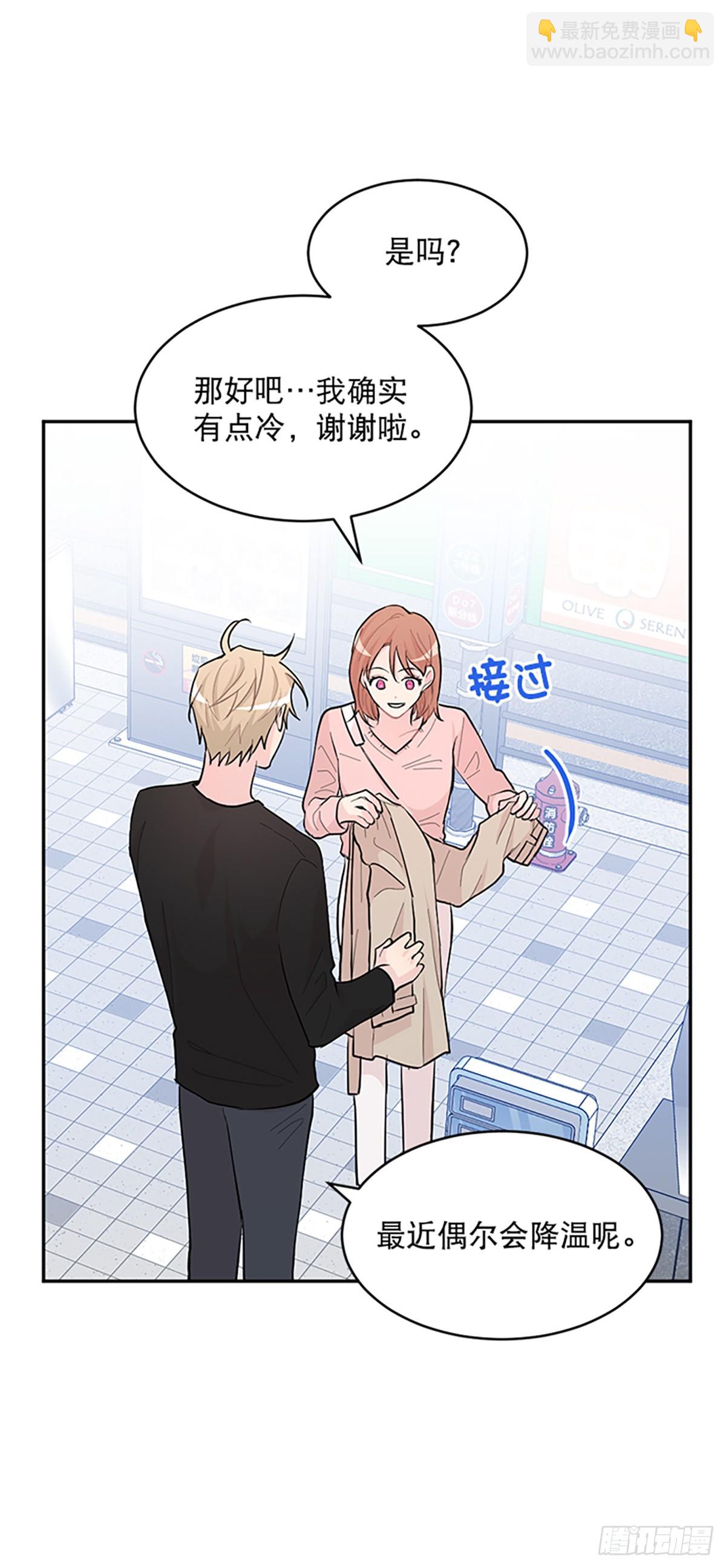 第6话(1/2)-第6话