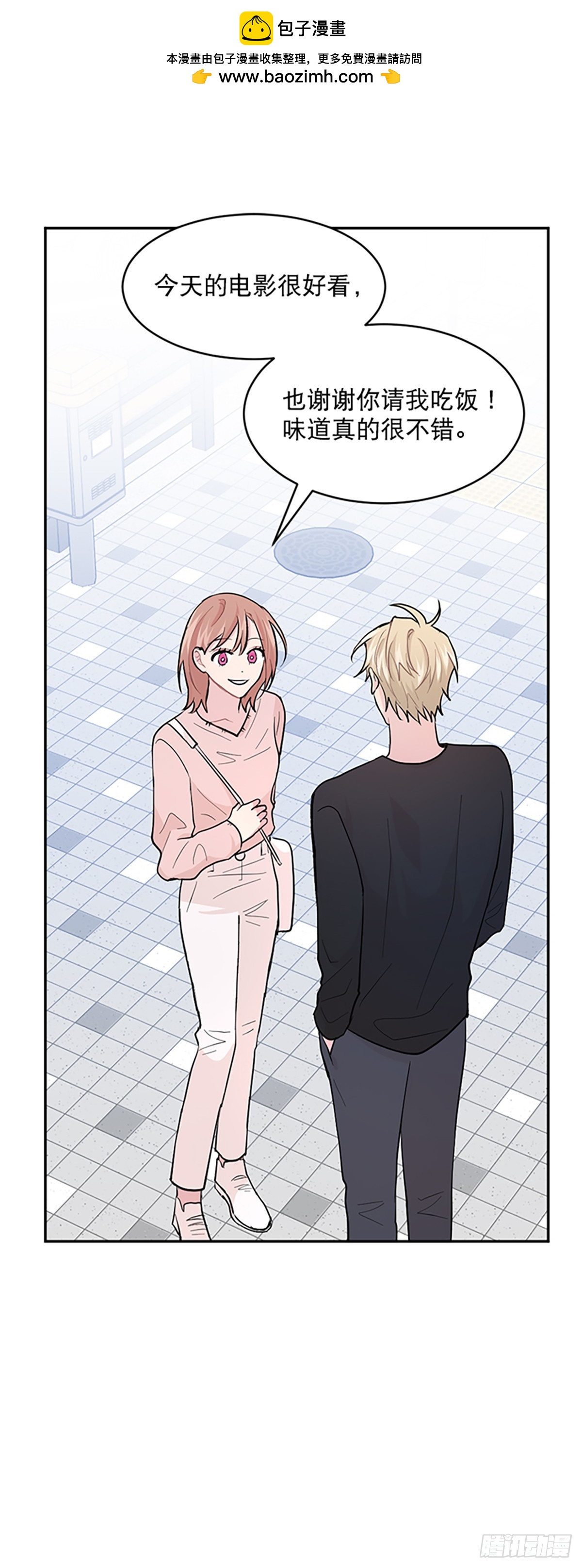 第6话(1/2)-第6话