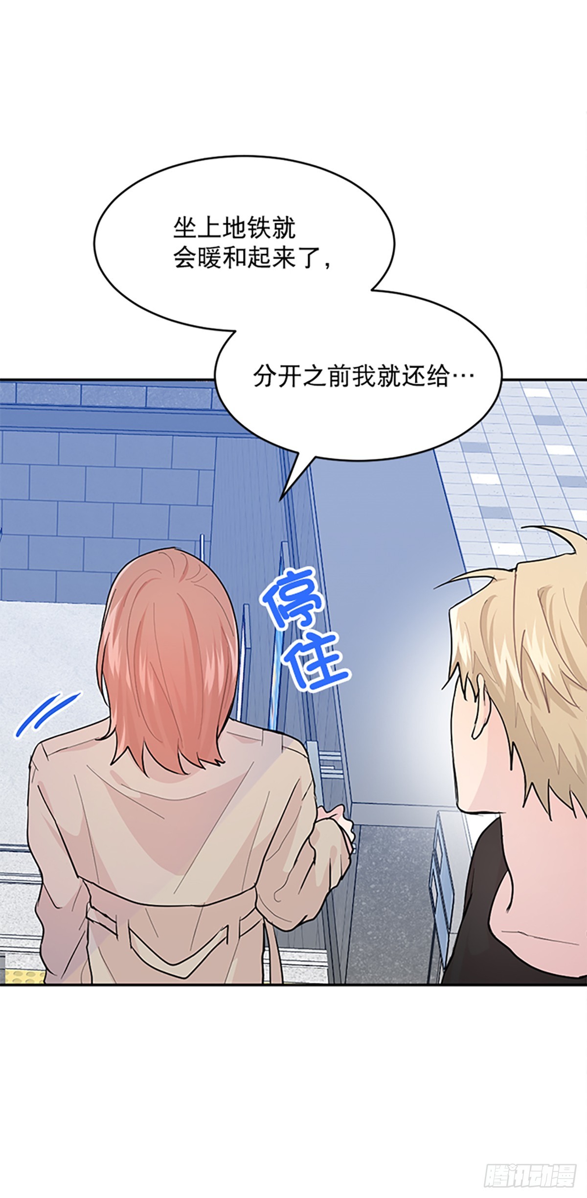 第6话(1/2)-第6话