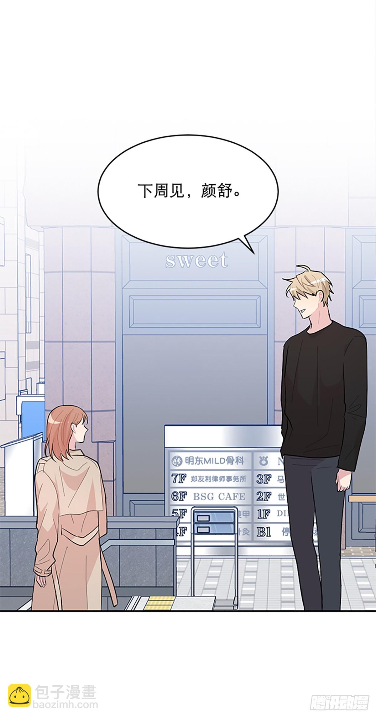 第6话(1/2)-第6话