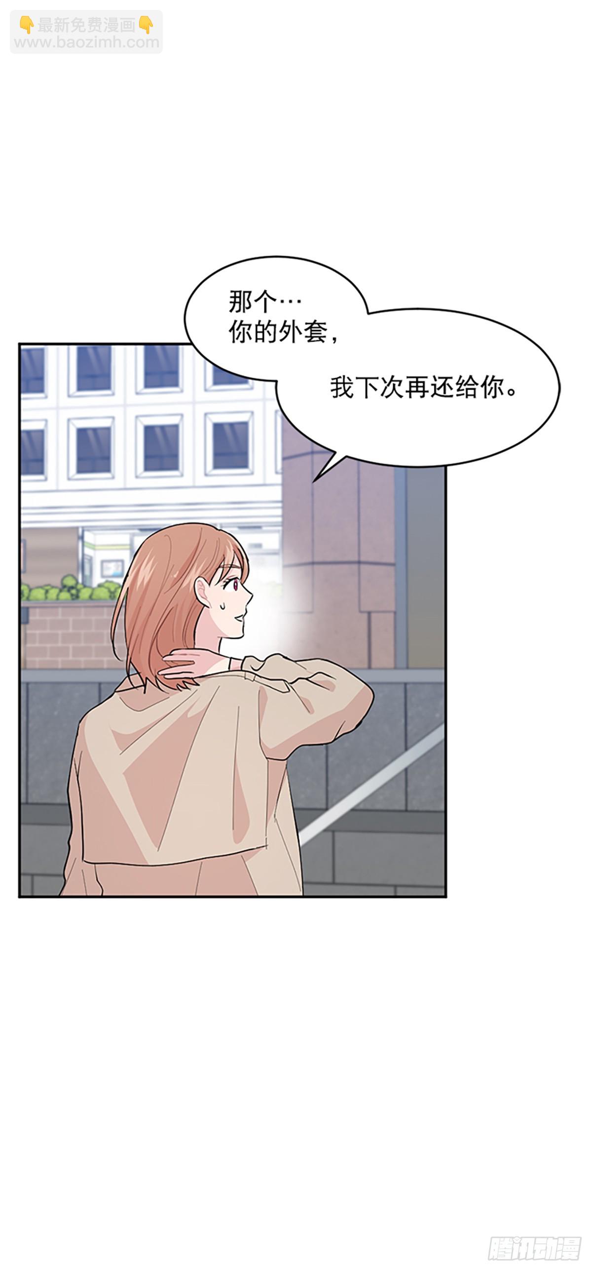 第6话(1/2)-第6话